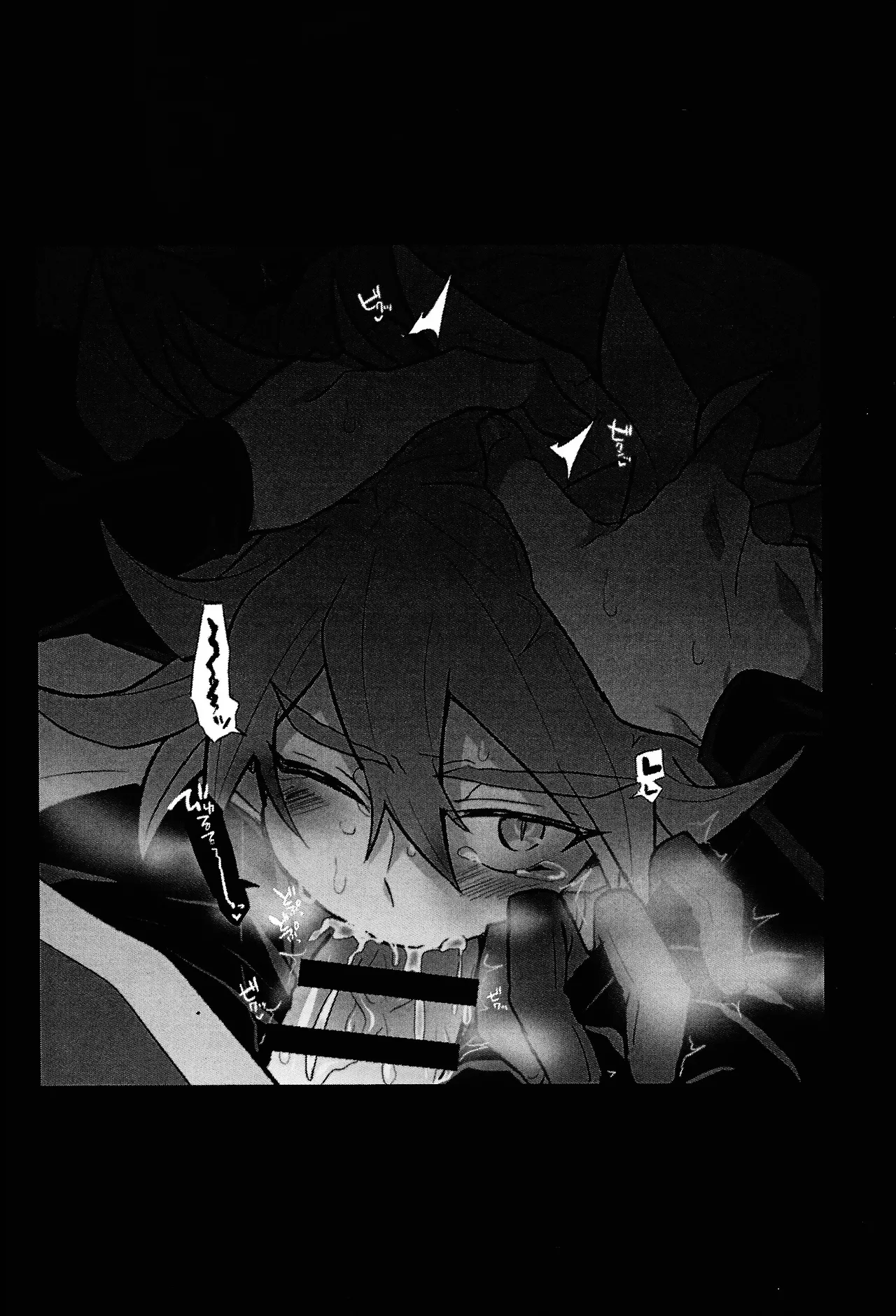 2023-2024 LOG Page.85