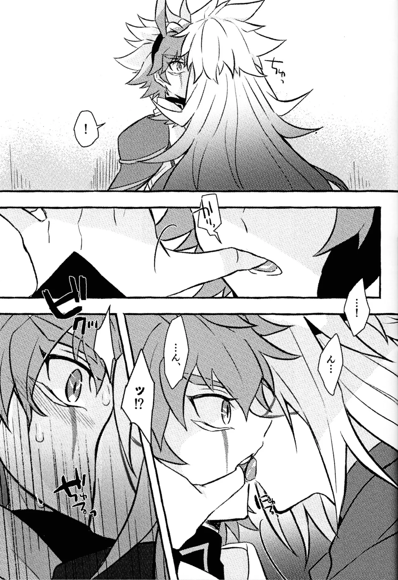 2023-2024 LOG Page.98