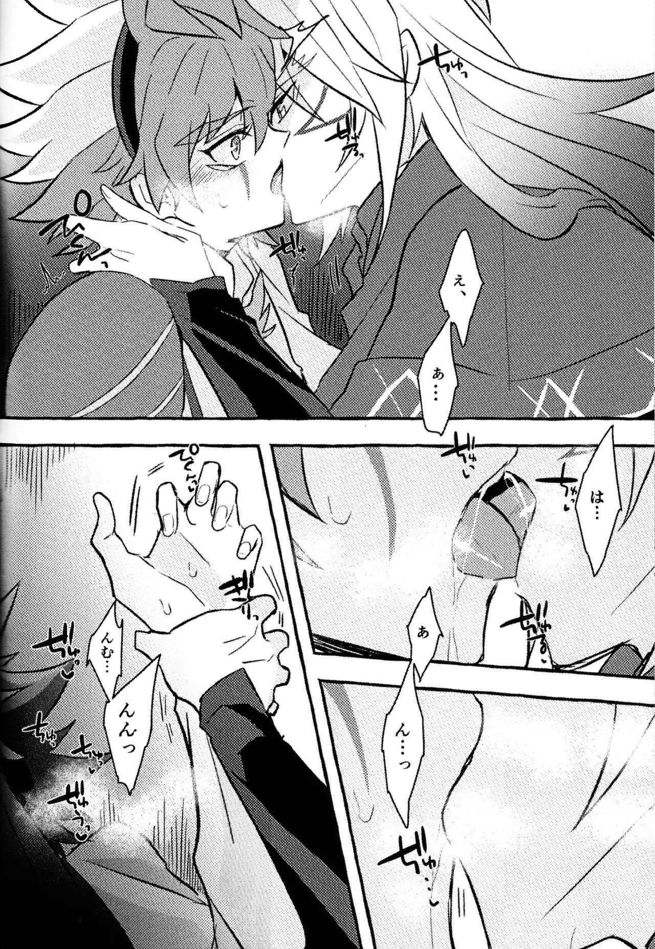 2023-2024 LOG Page.99