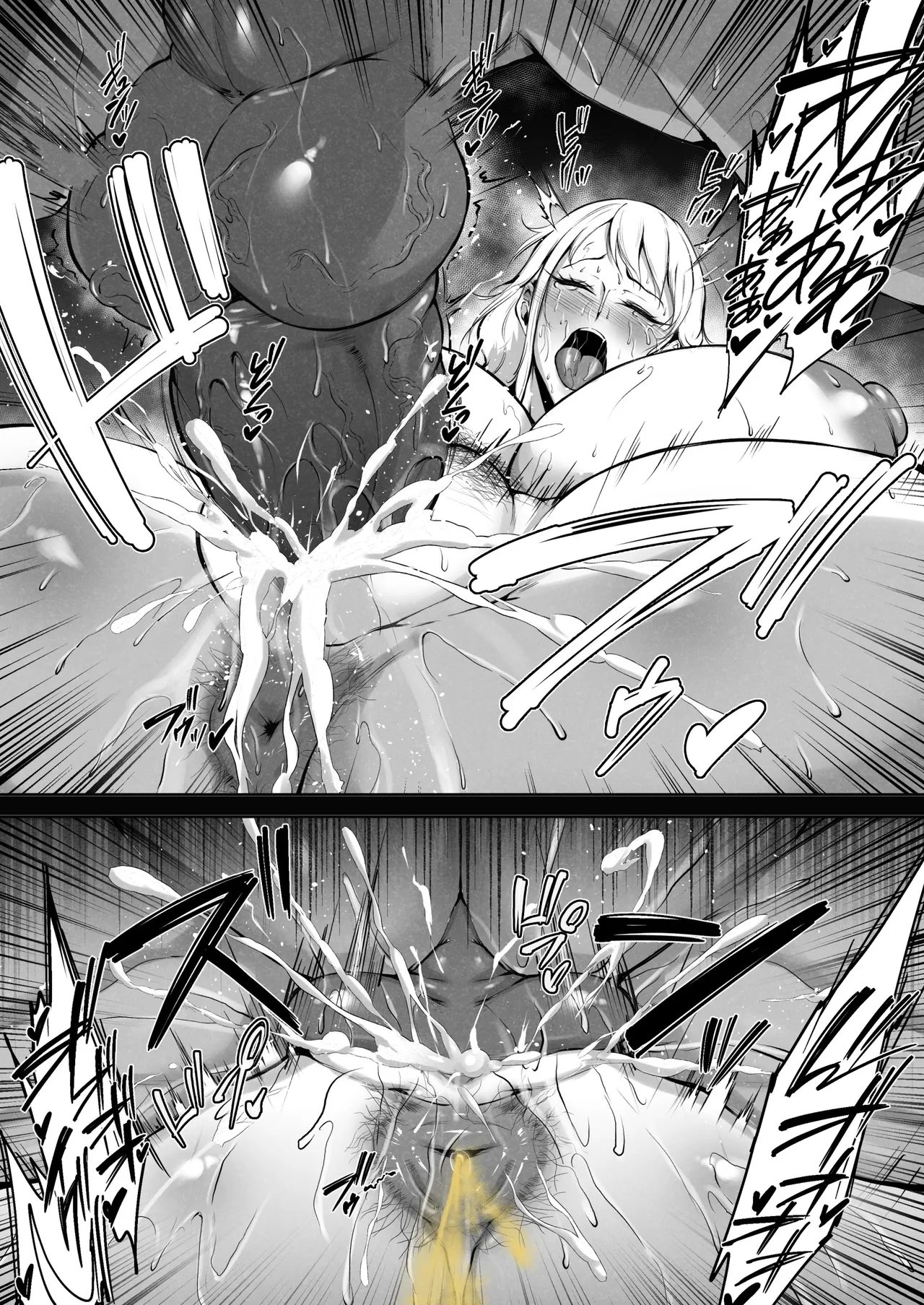 ナミさん凌辱日誌 Page.17