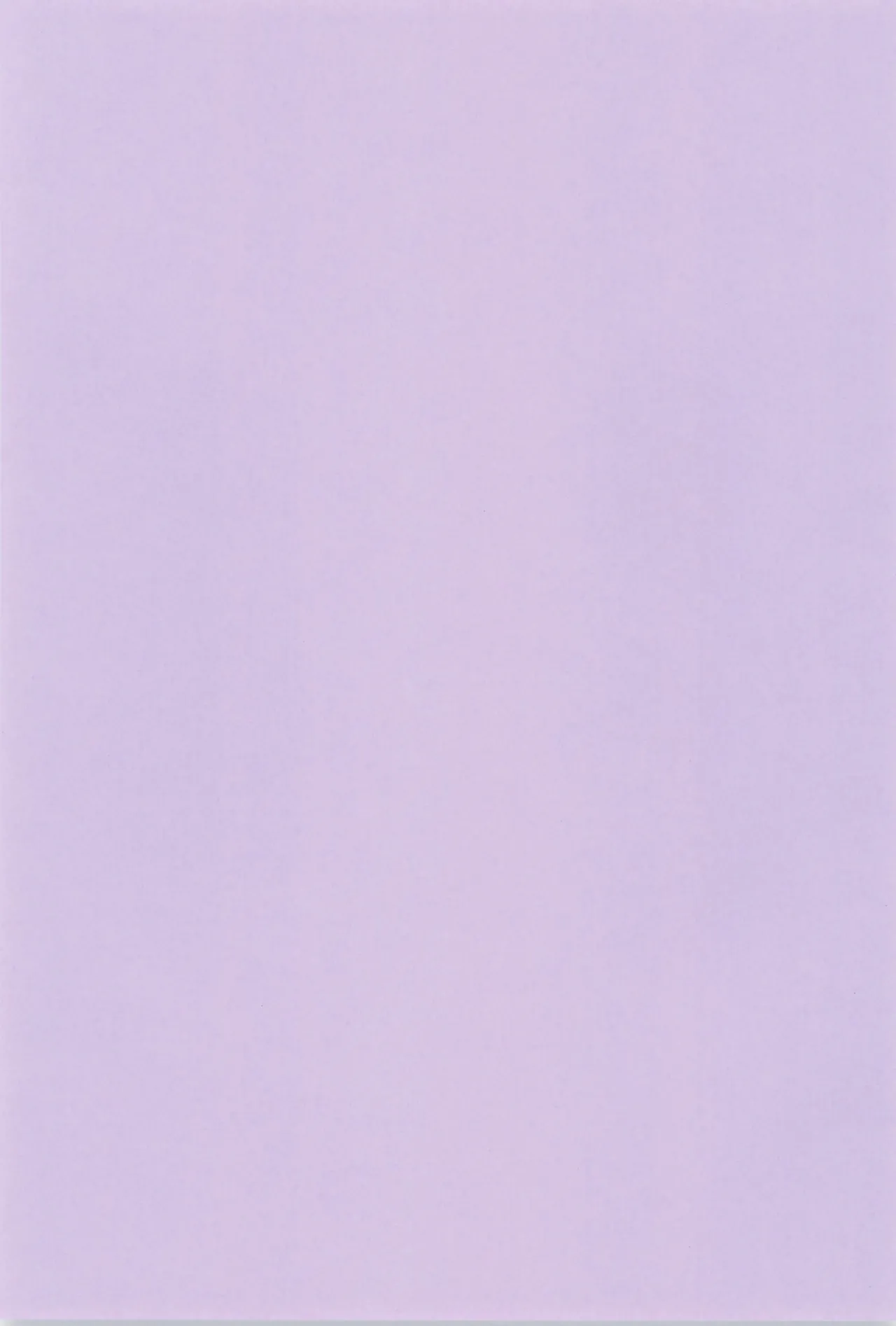 素直になれなくて Page.3