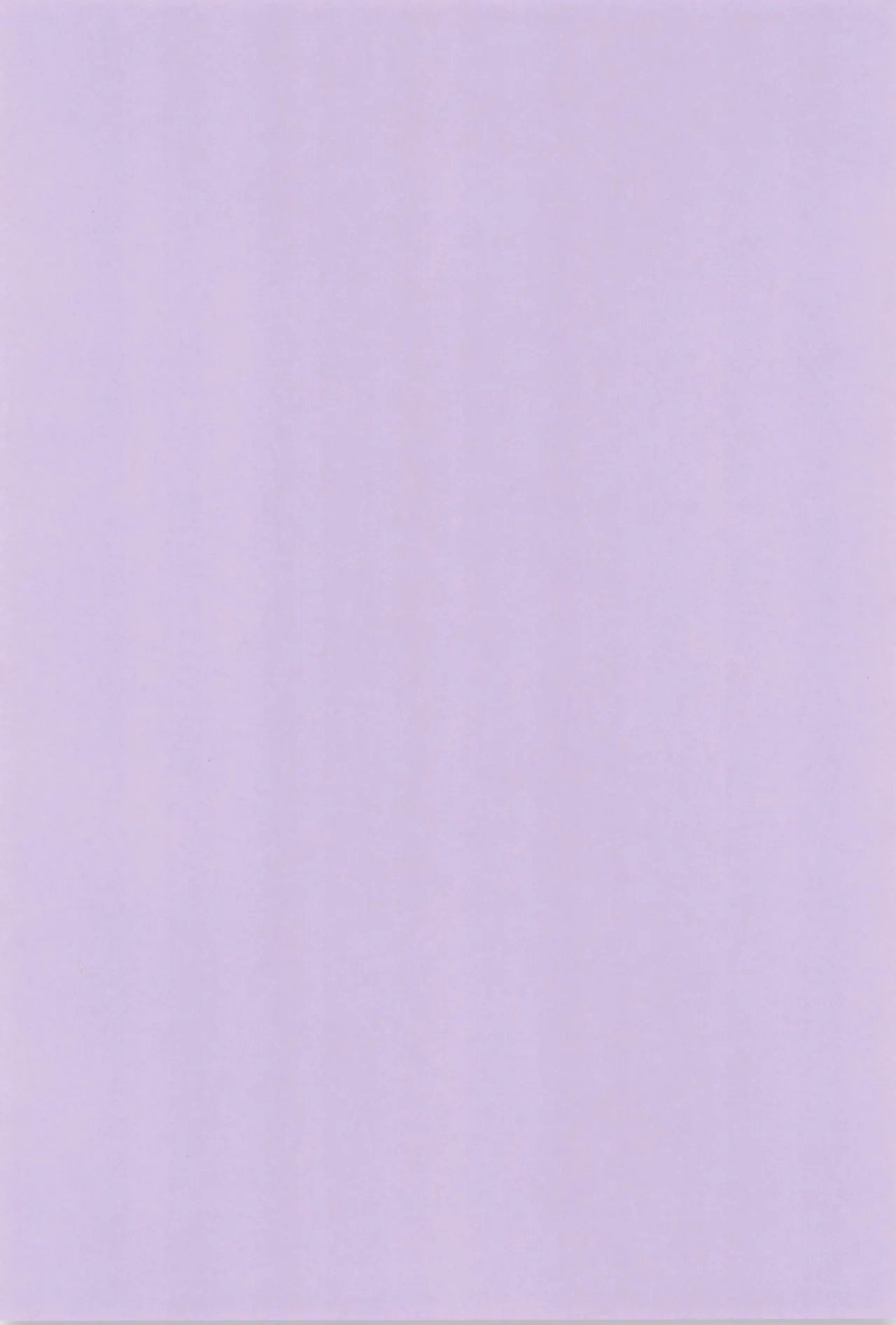 素直になれなくて Page.4