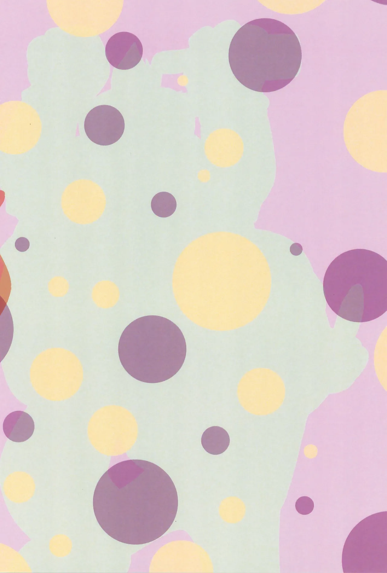 素直になれなくて Page.42