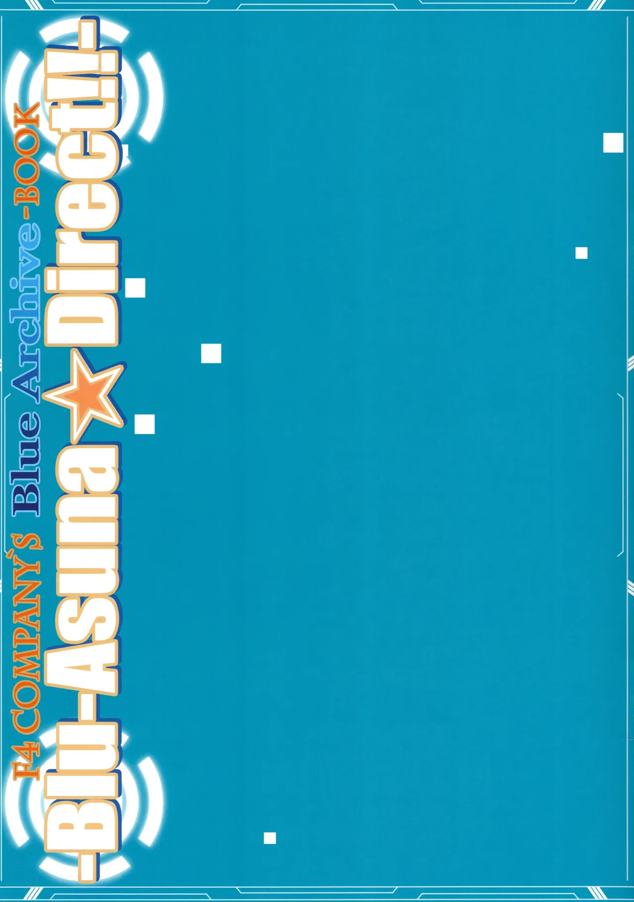 Asuna☆Direct!!- Page.15