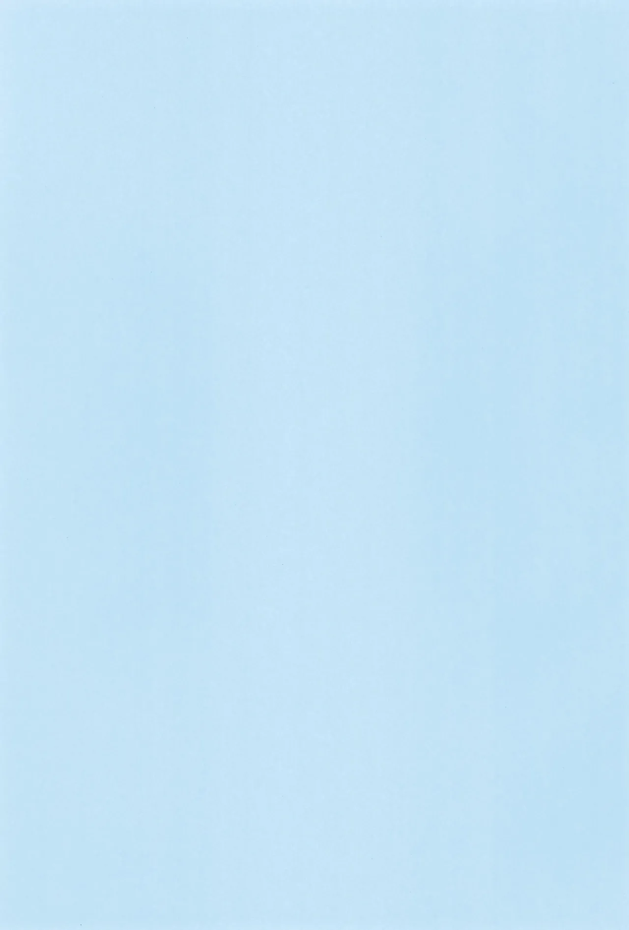 素直になれたらその時は… Page.3