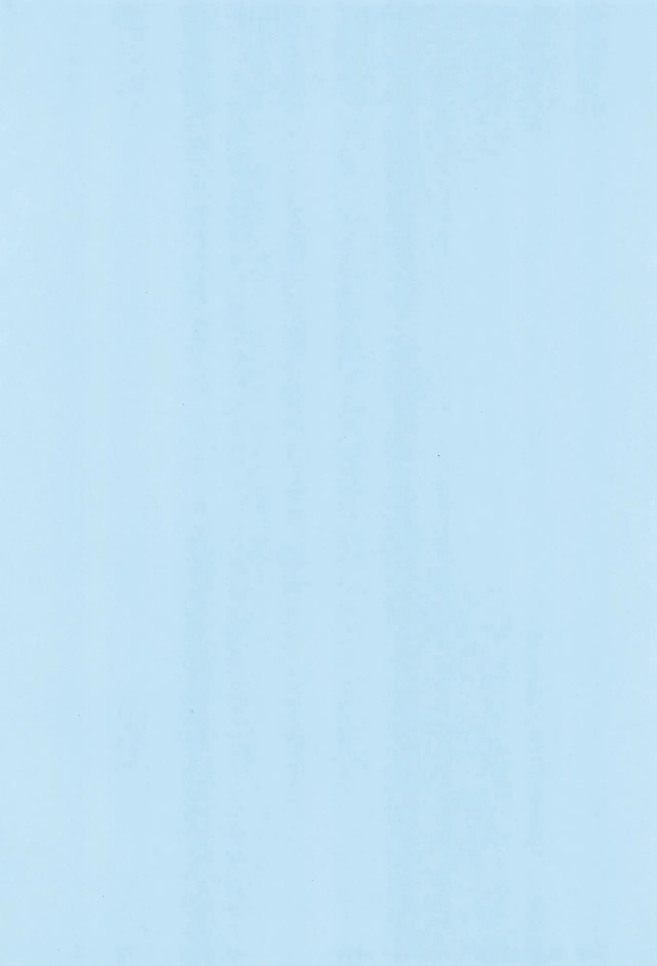 素直になれたらその時は… Page.4