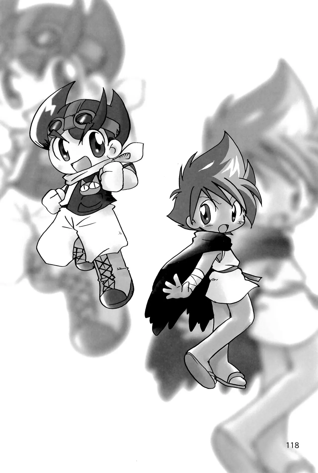 カプセルブック Page.118