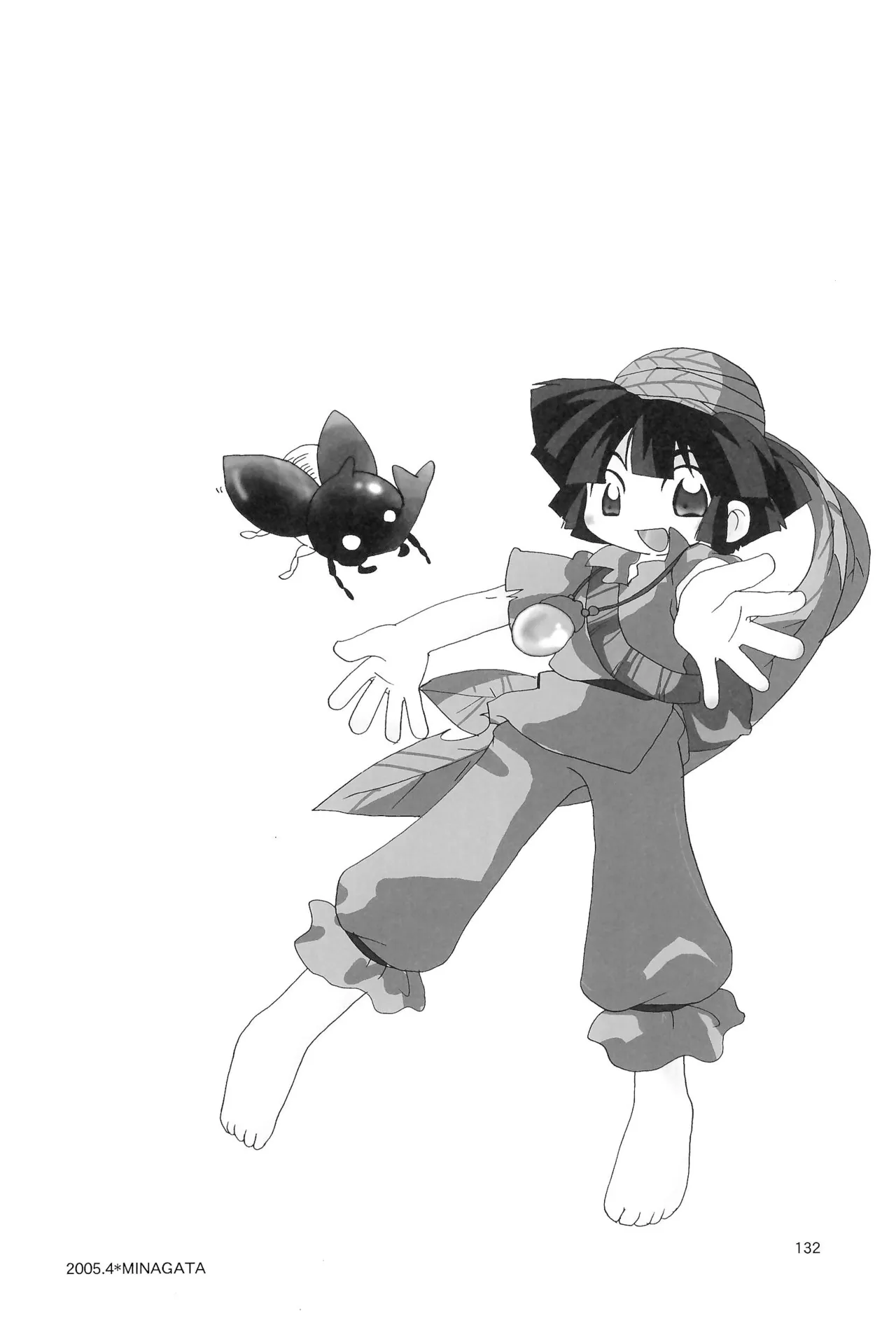 カプセルブック Page.132