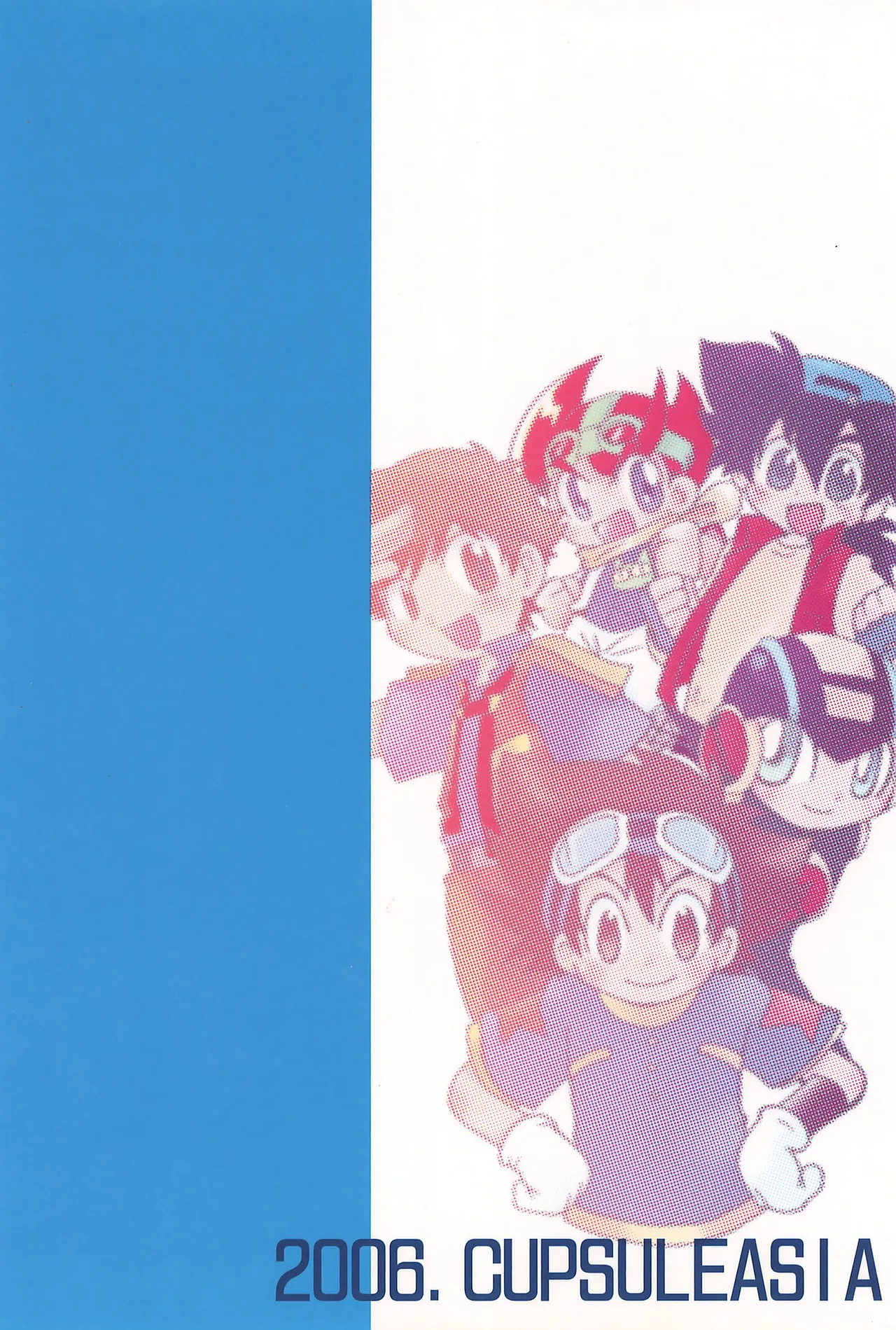 カプセルブック Page.148