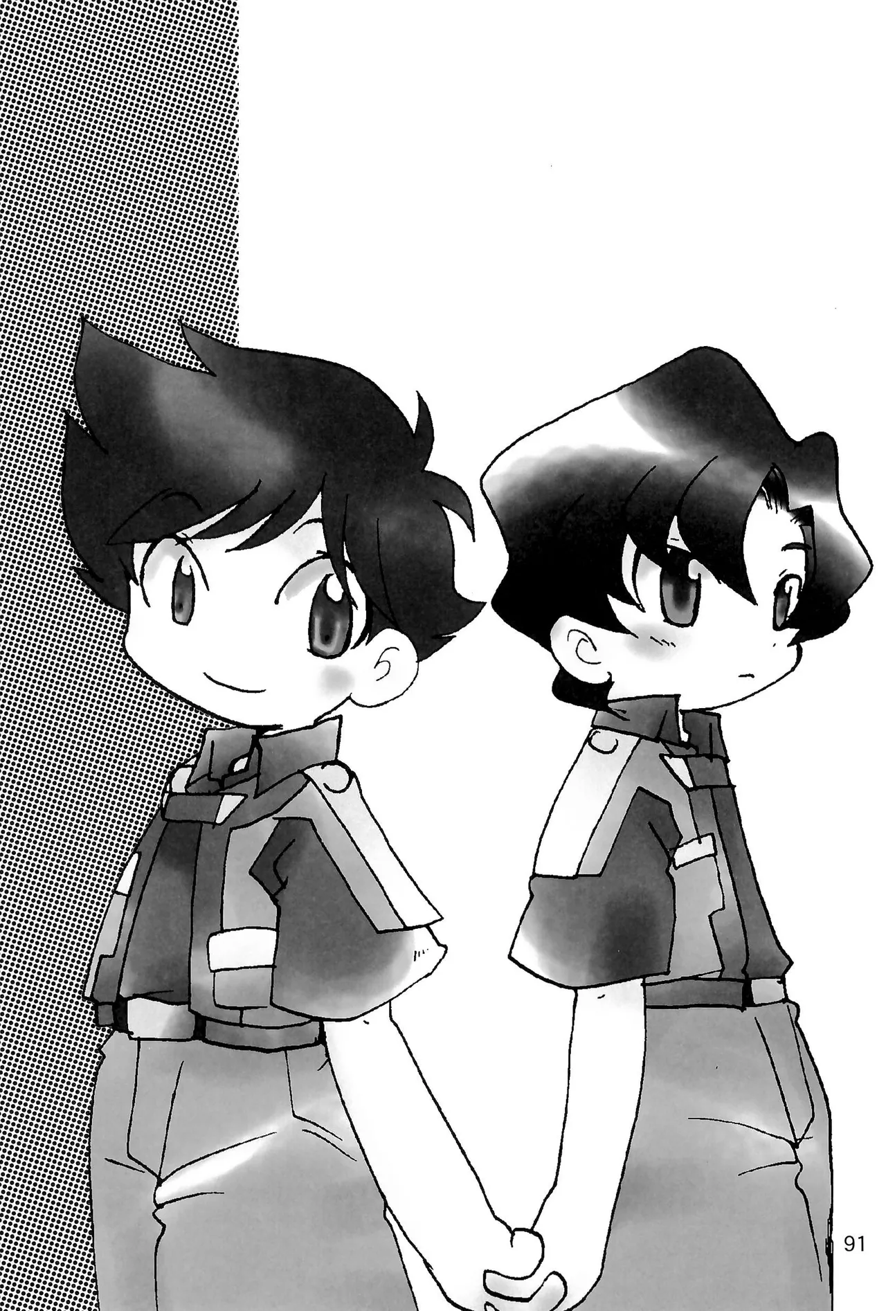 カプセルブック Page.91