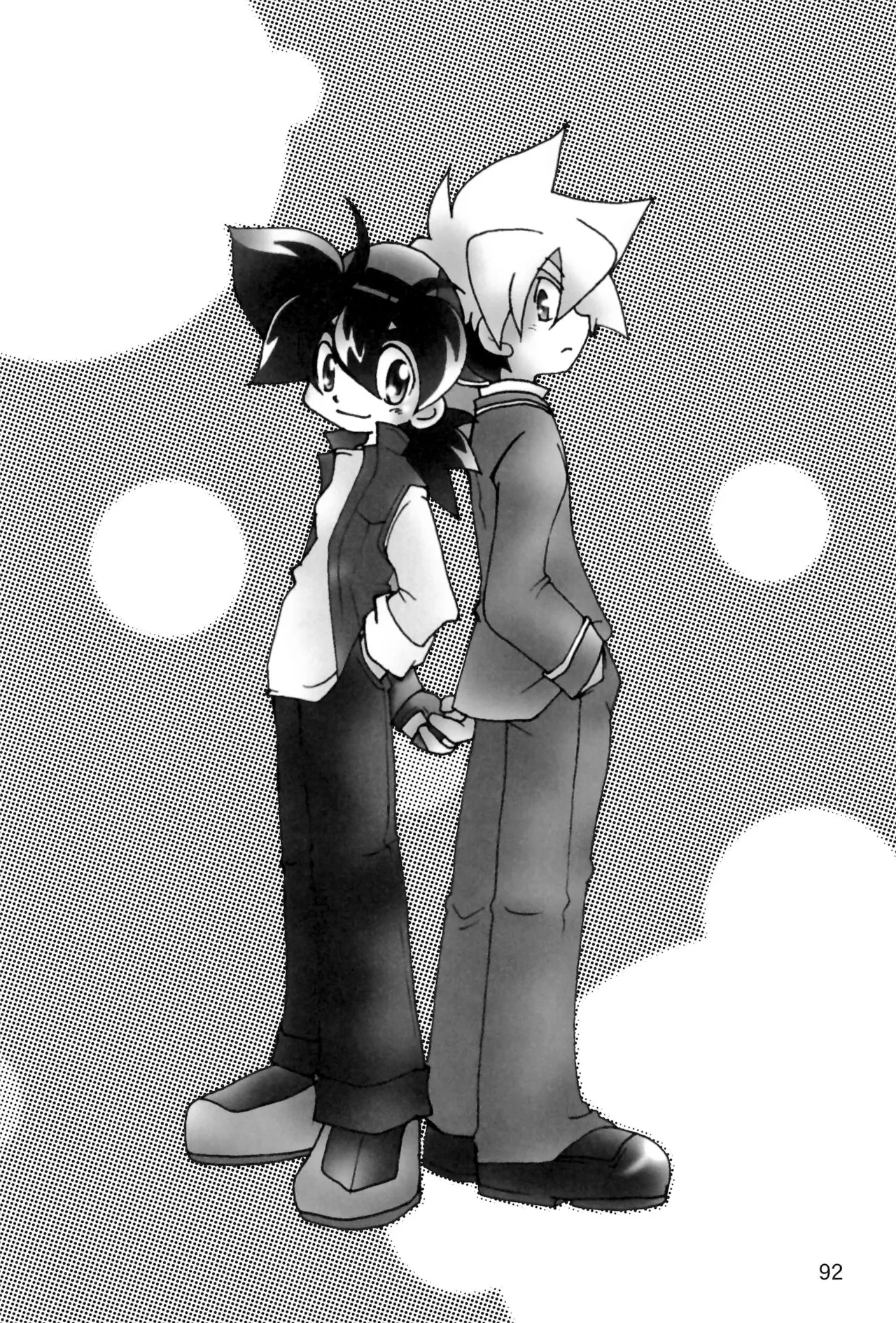 カプセルブック Page.92