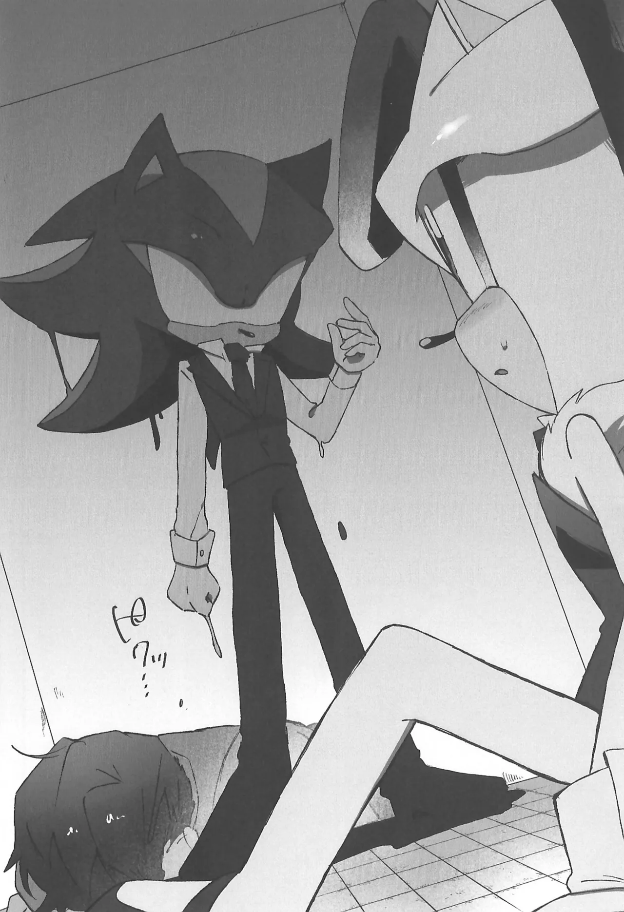 WHITE SURRENDER Page.10