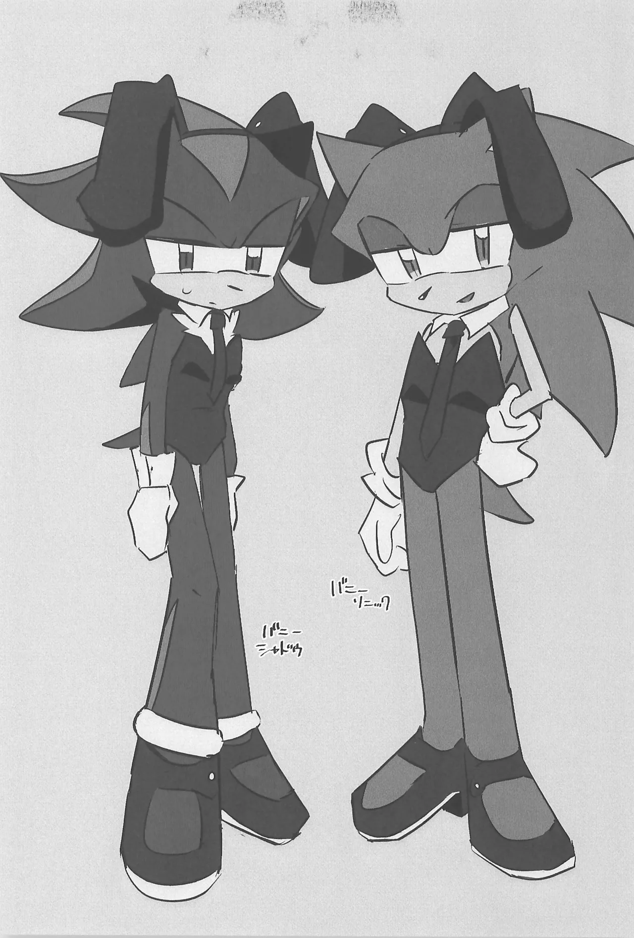 WHITE SURRENDER Page.41