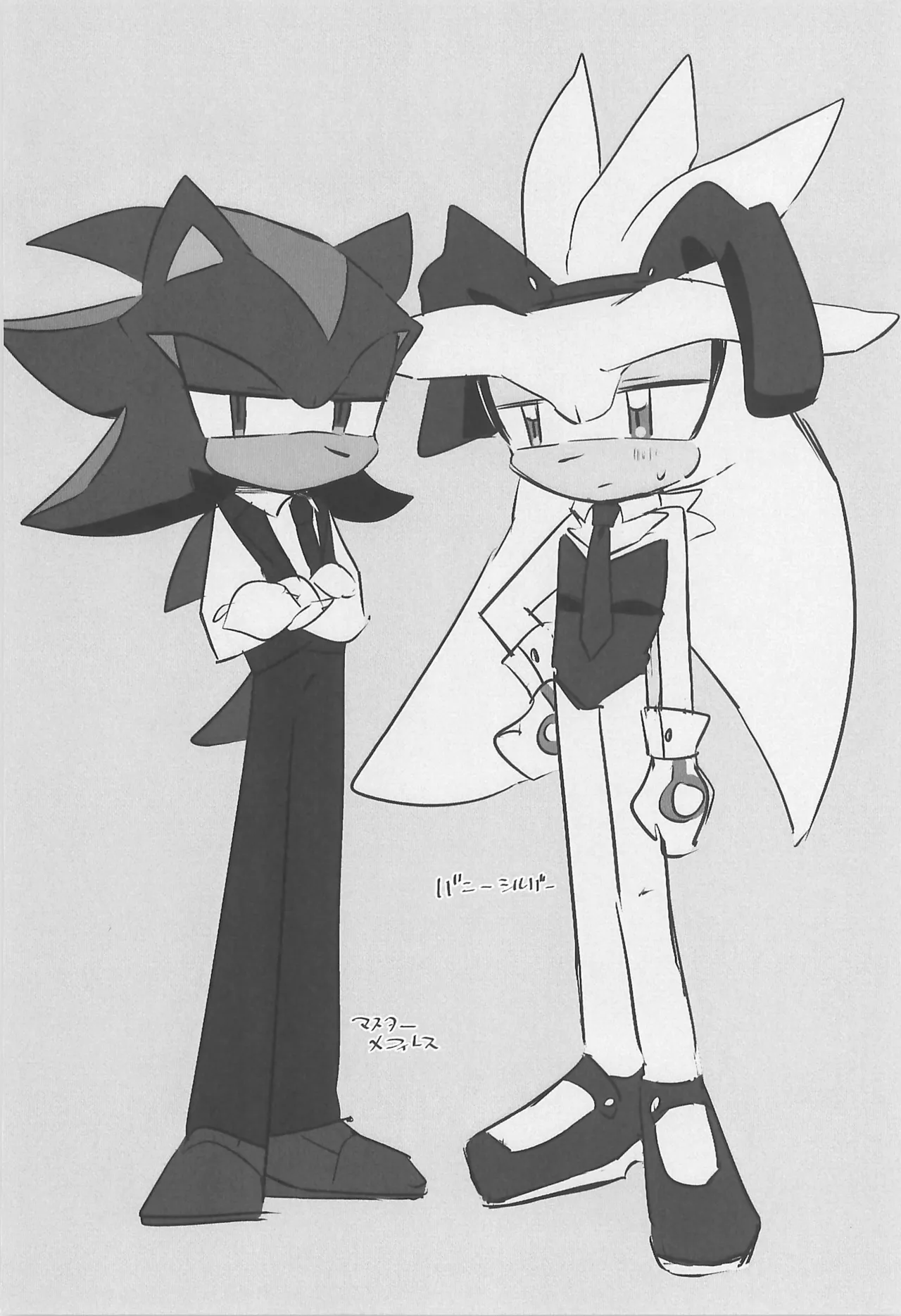 WHITE SURRENDER Page.42