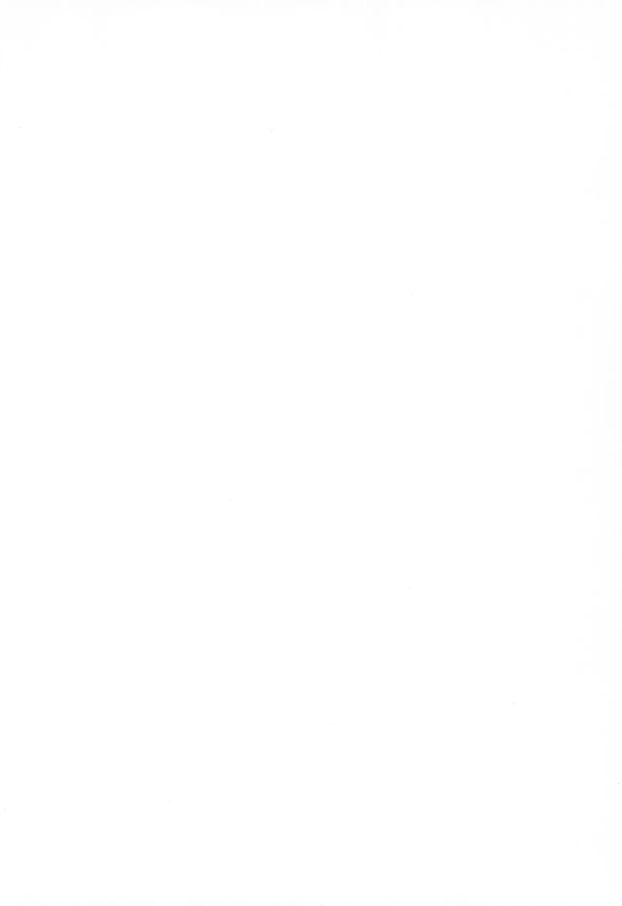 スタジオせめんだるリサイクル Vol.1 Page.2