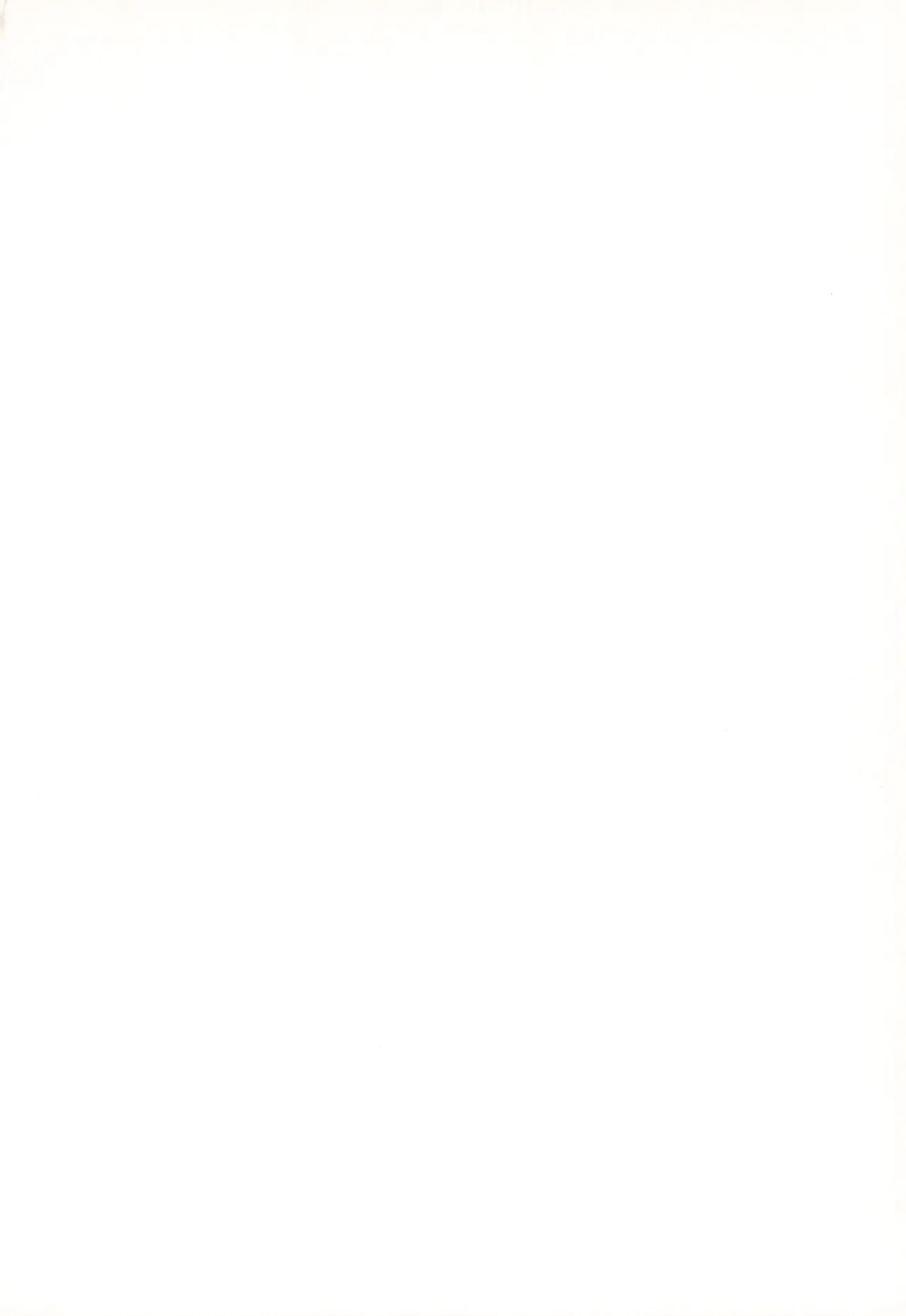 こうはいさんはかわいくてえっち。 Page.2