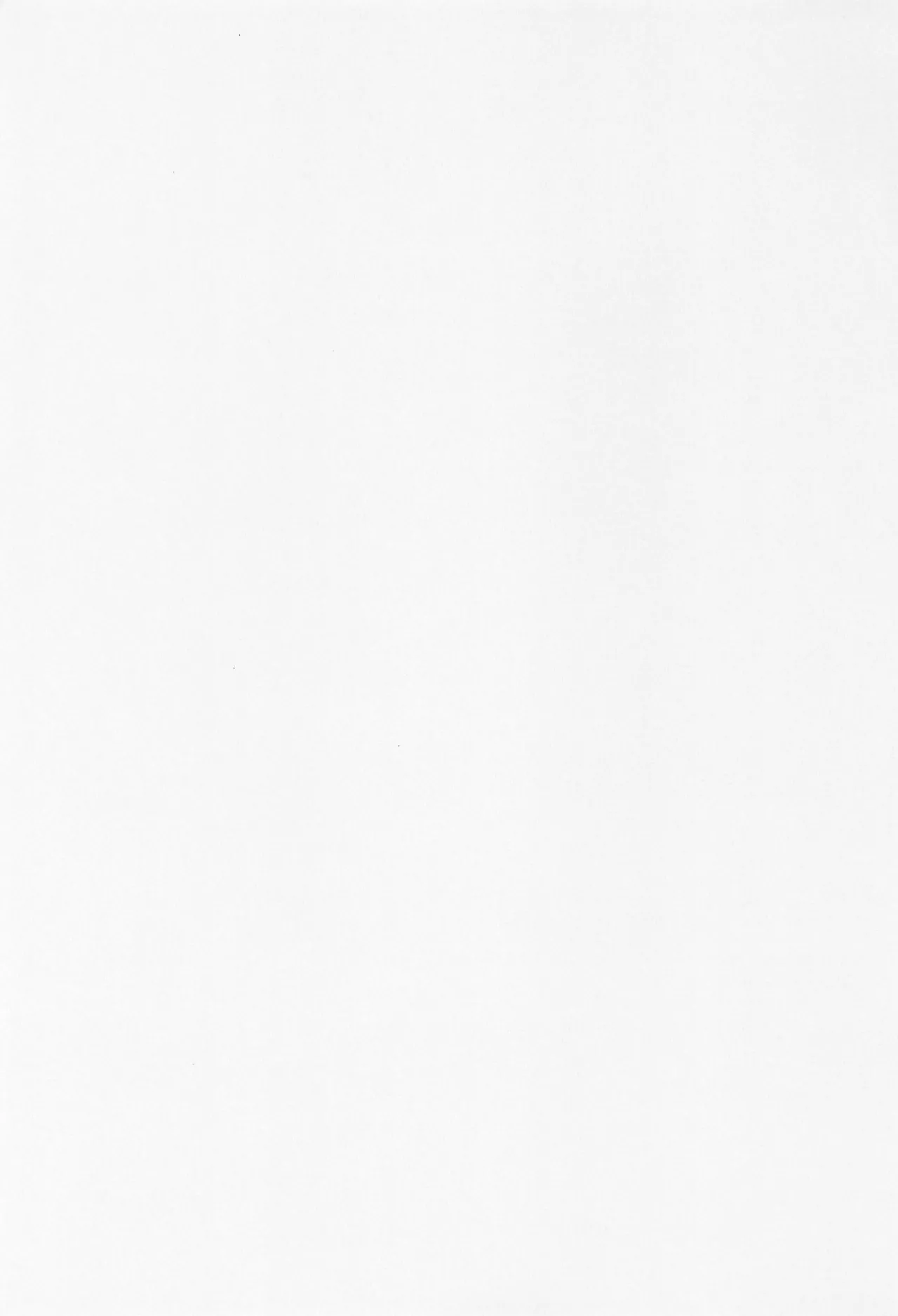 こうはいさんはかわいくてえっち。 Page.3