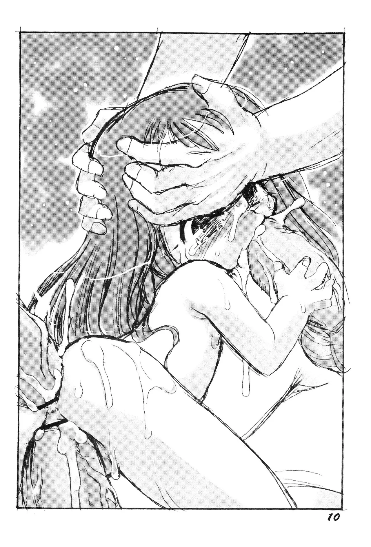 ナイショだよのおまけの本 Page.10