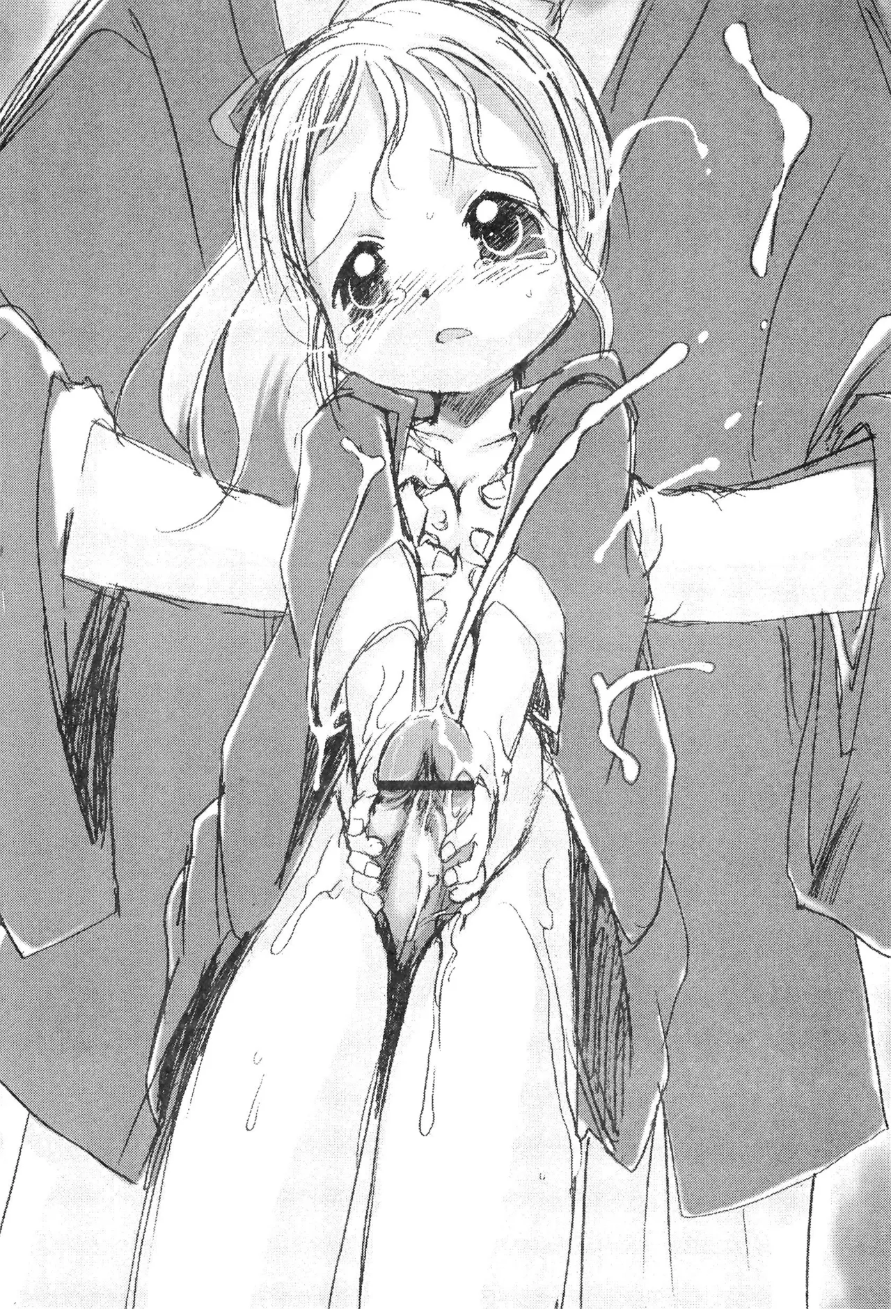 ナイショだよのおまけの本 Page.16