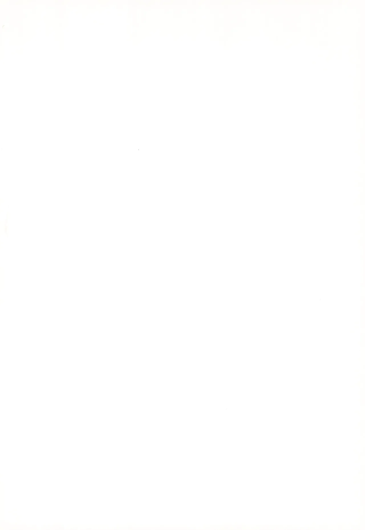 どれみ EXPERT DASH!! Page.2