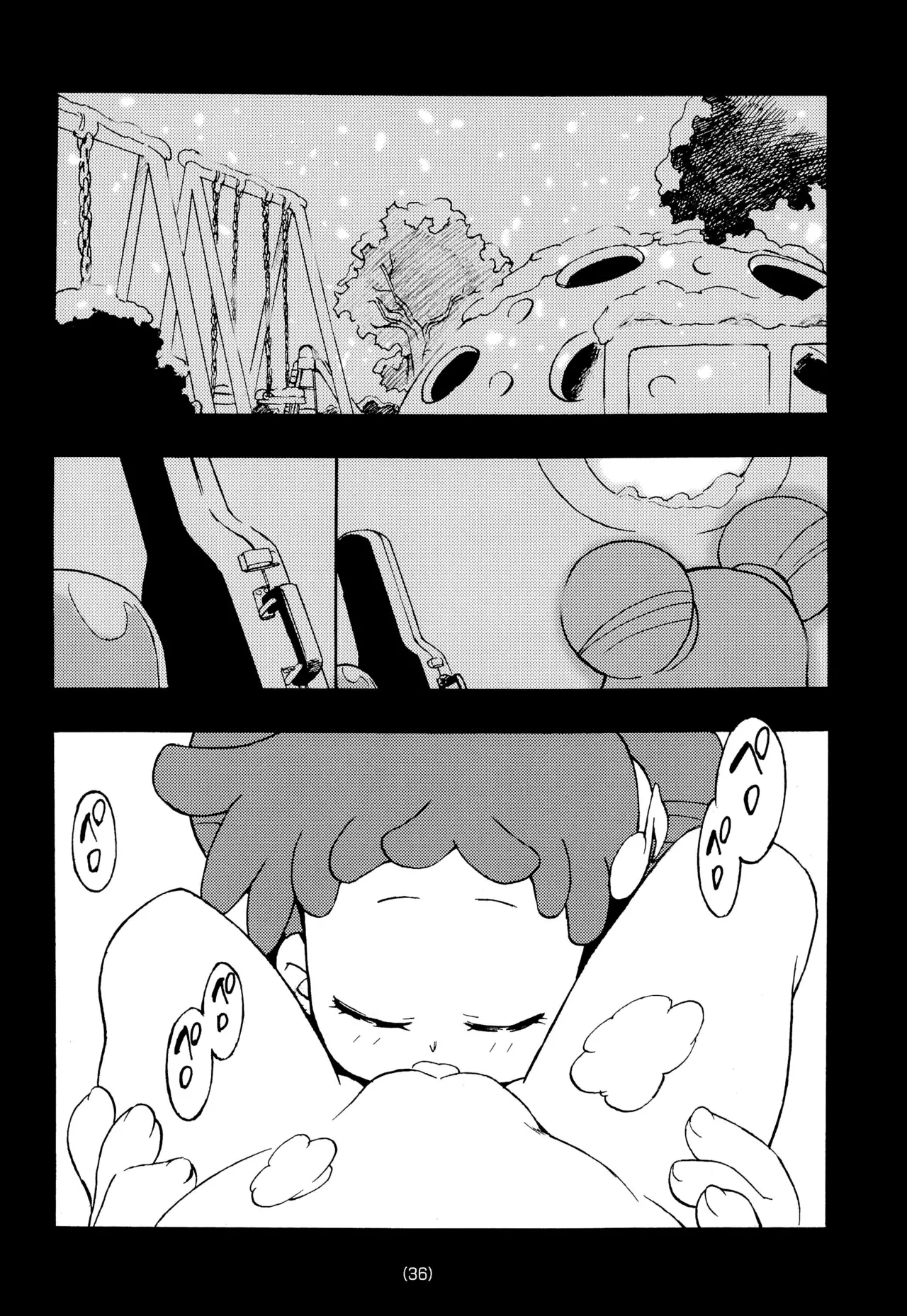 どれみ EXPERT DASH!! Page.38