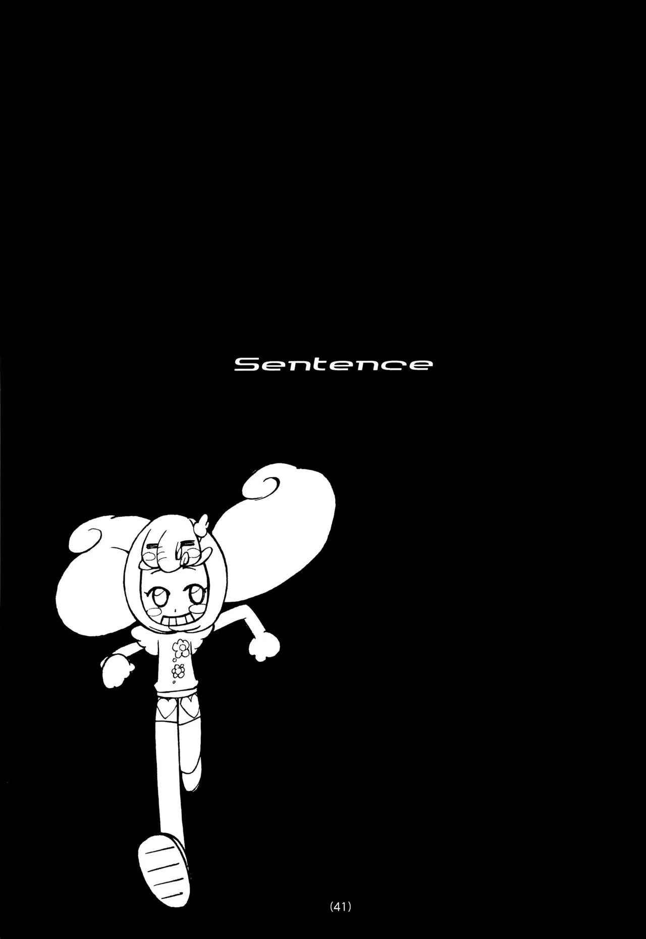 どれみ EXPERT DASH!! Page.43