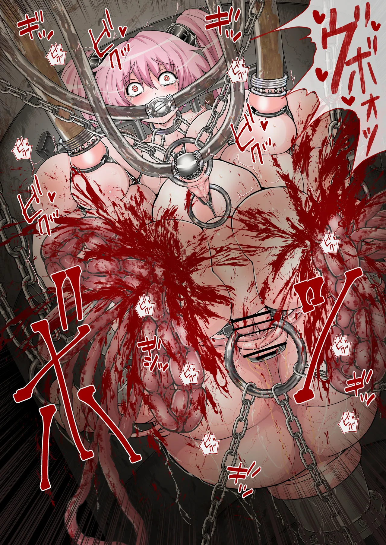 完全拘束脱出マジック！ユナママの特訓から生還できるのか！?その3 Page.71