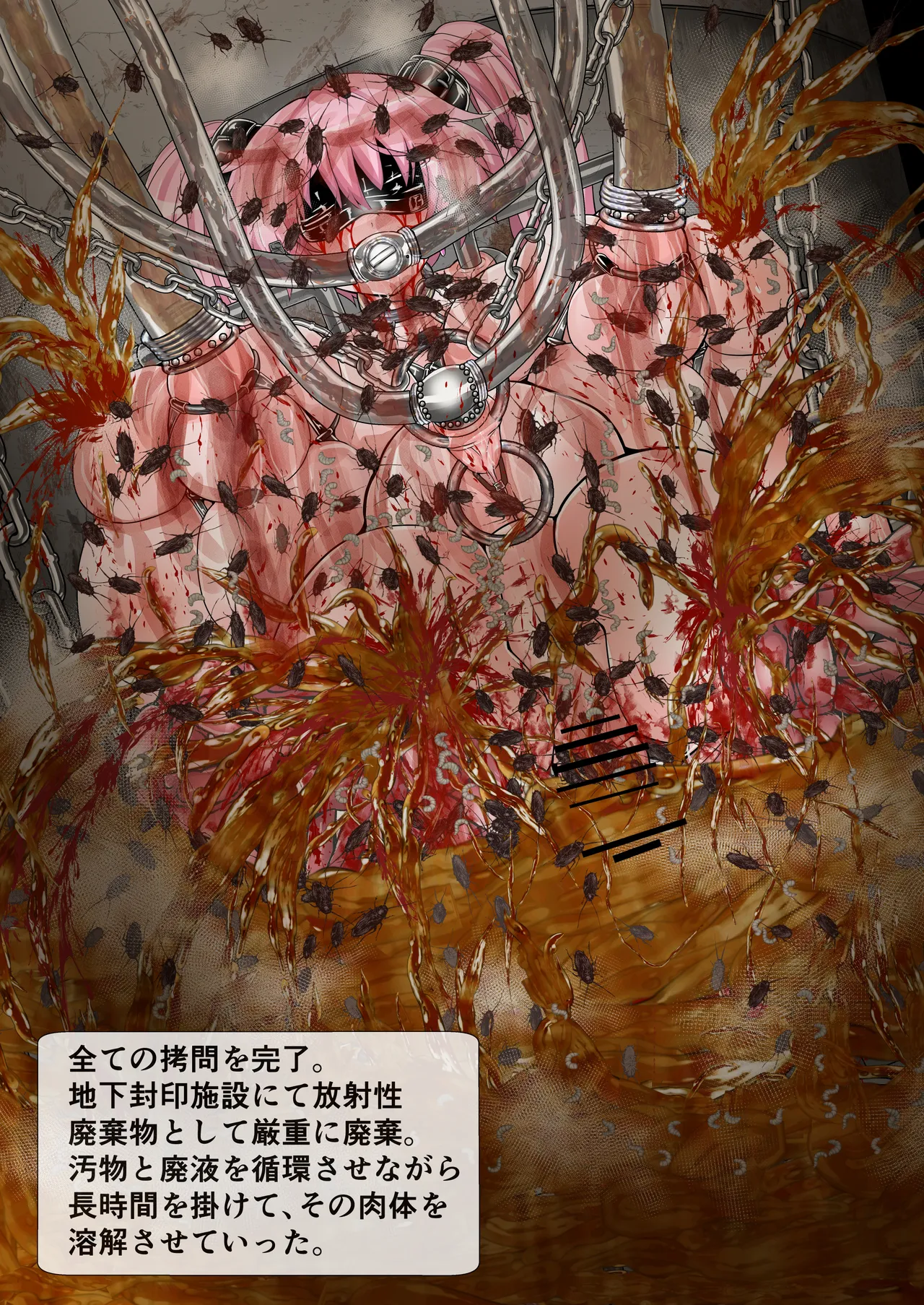 完全拘束脱出マジック！ユナママの特訓から生還できるのか！?その3 Page.84