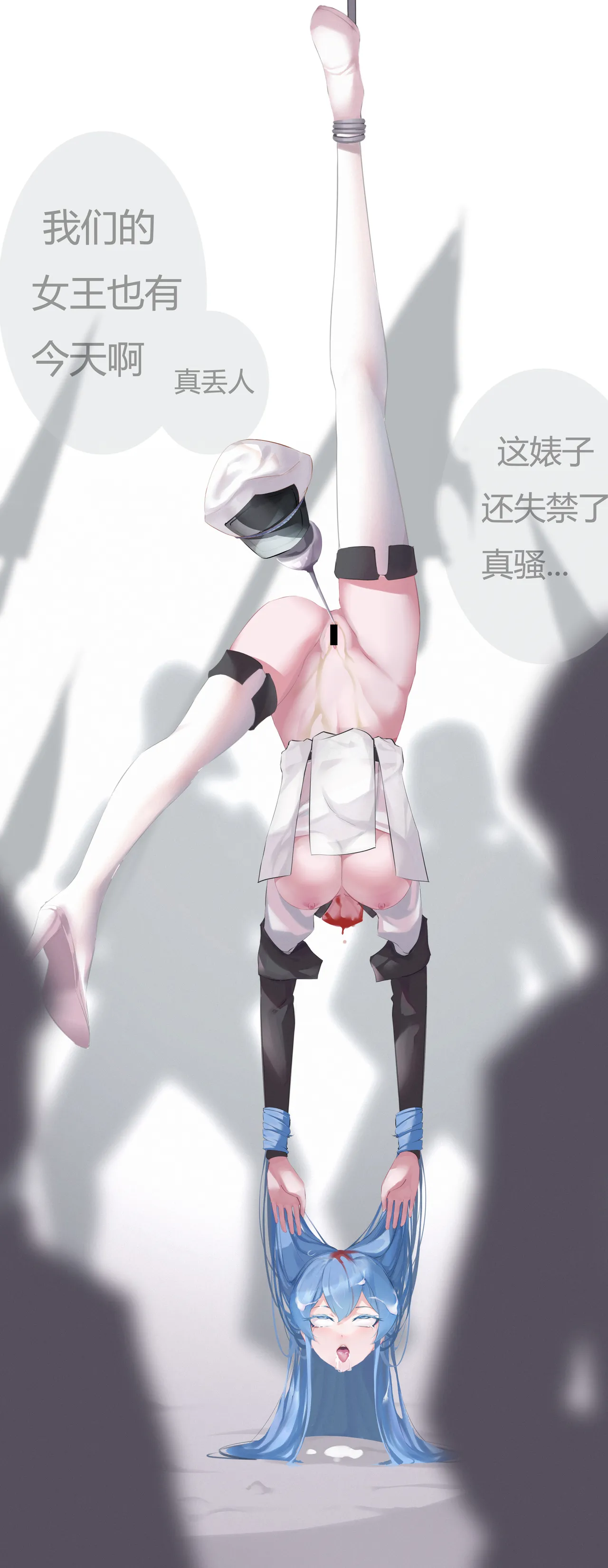 Pixiv+Fanbox collection Page.14