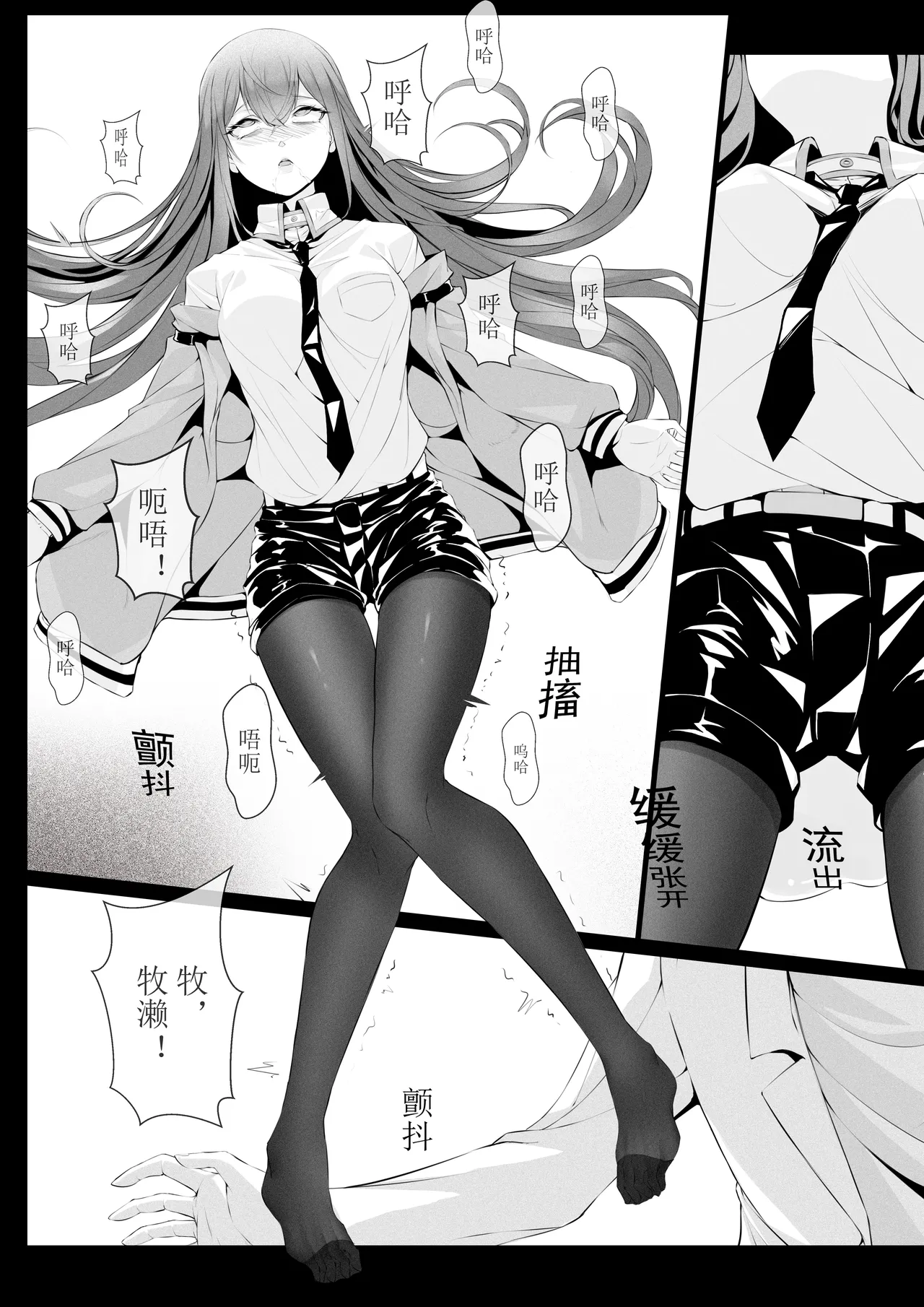 Pixiv+Fanbox collection Page.81