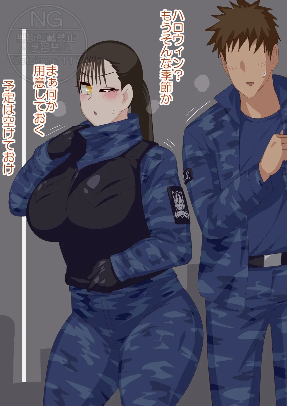 Hallowen Party Page.13