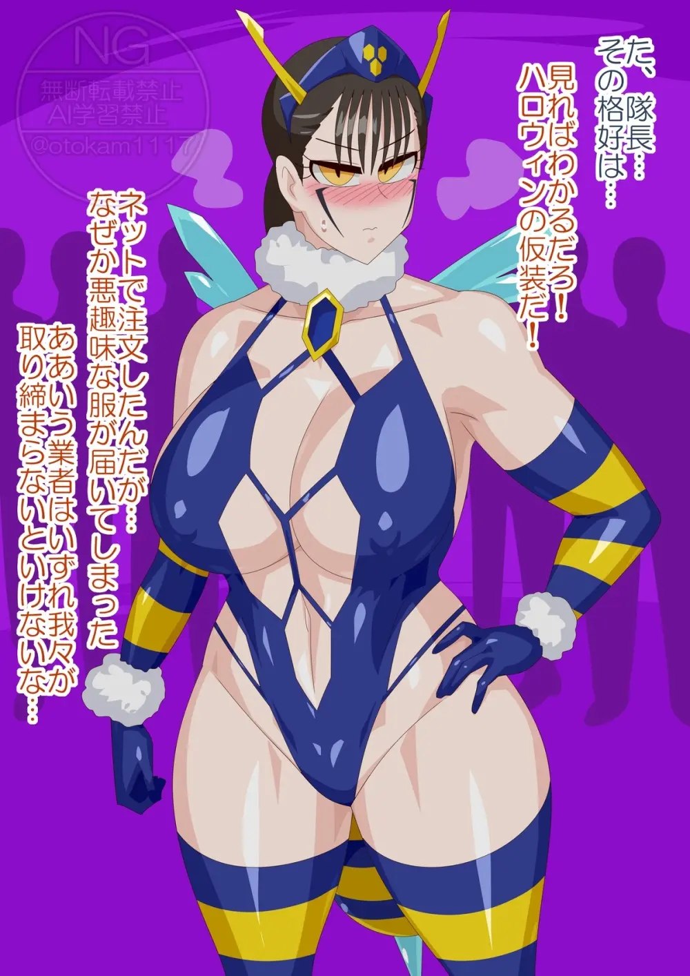 Hallowen Party Page.14