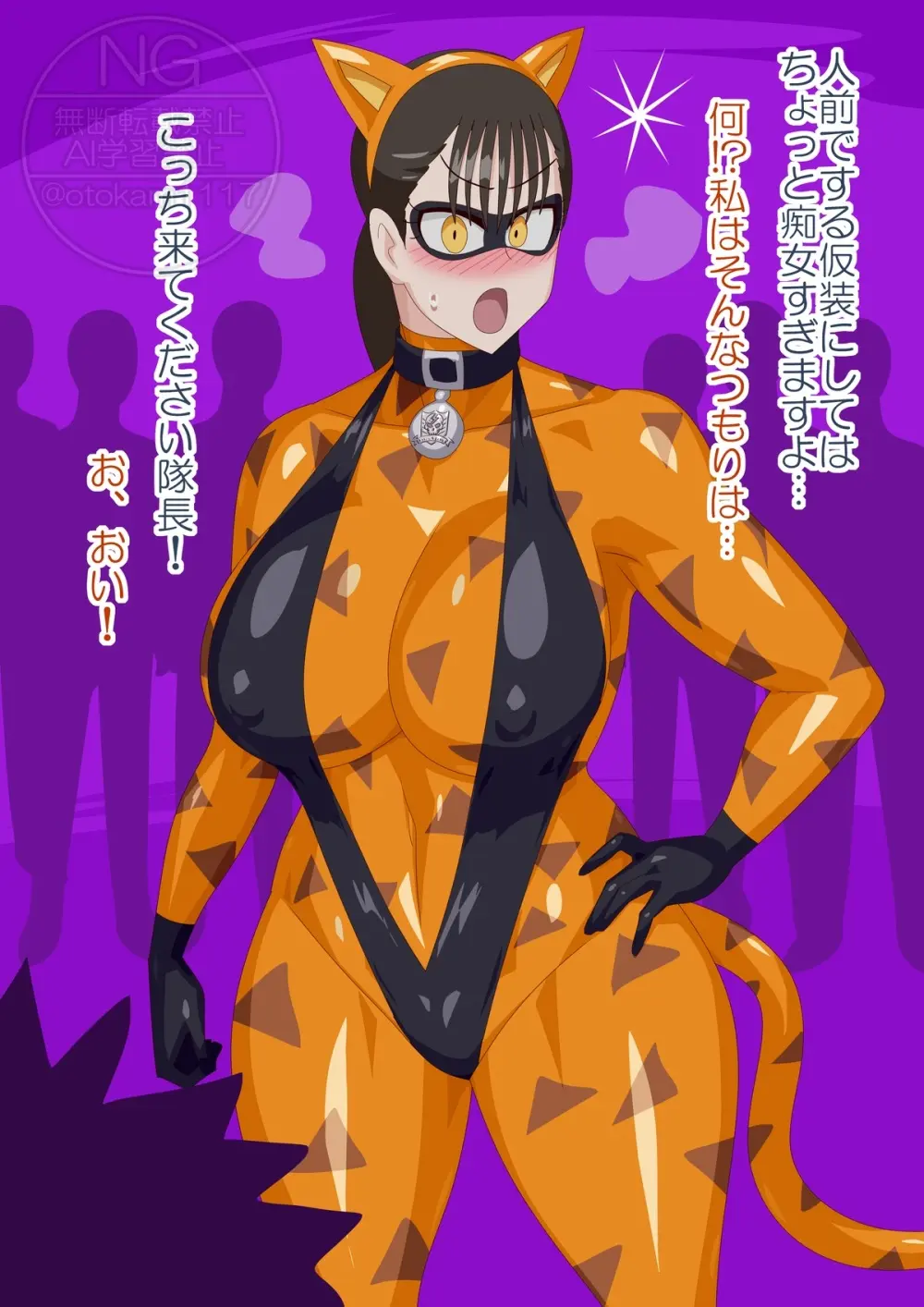 Hallowen Party Page.3