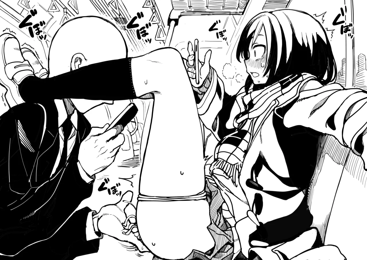 セミロンちゃん Page.5