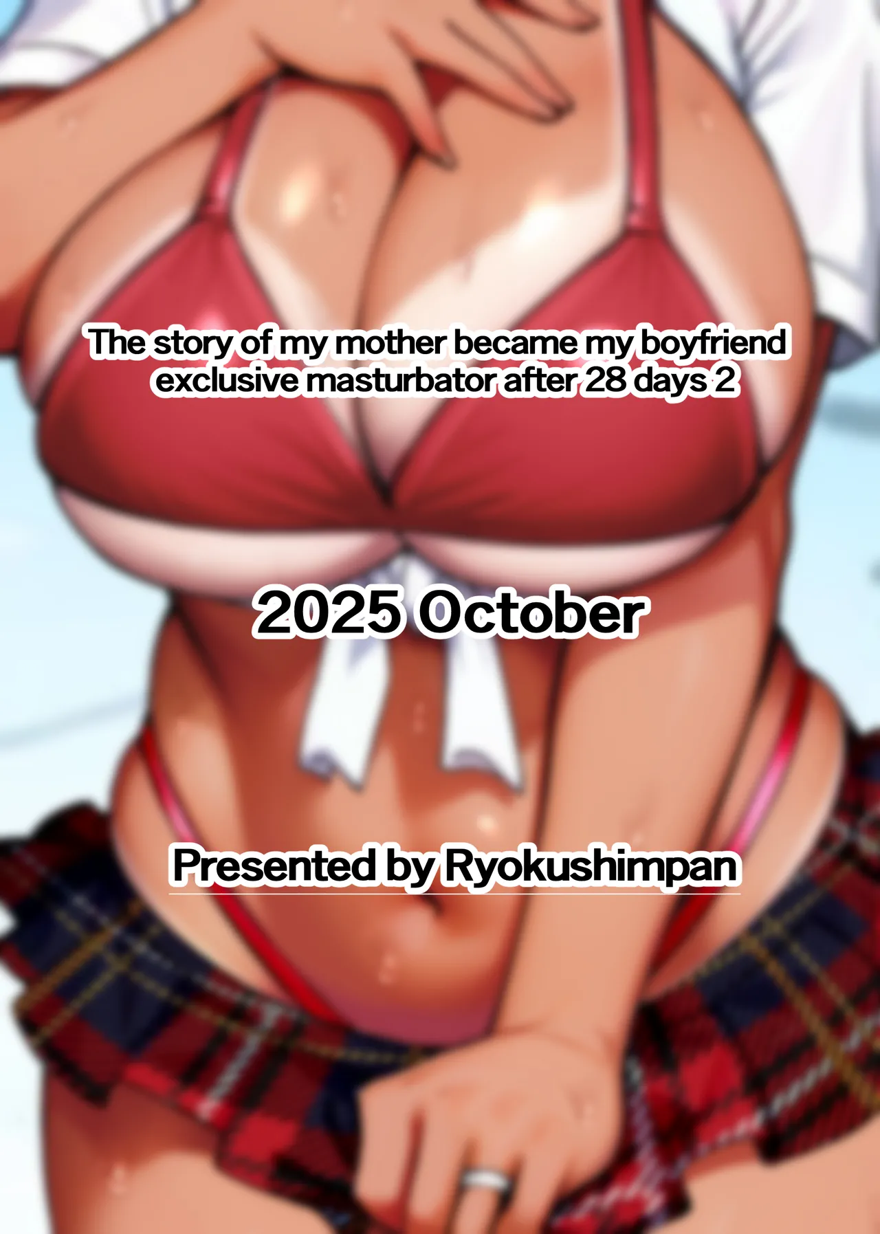 俺の母ちゃんが友達の専用オナホールになる話2 俺の母ちゃんが友達の専用オナホールになる話2 前編 Page.101