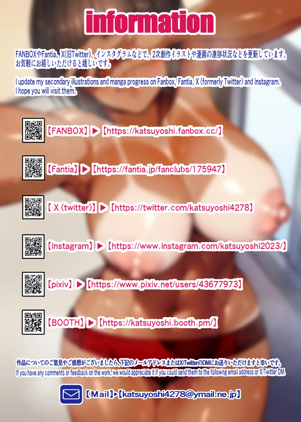 俺の母ちゃんが友達の専用オナホールになる話2 俺の母ちゃんが友達の専用オナホールになる話2 前編 Page.50