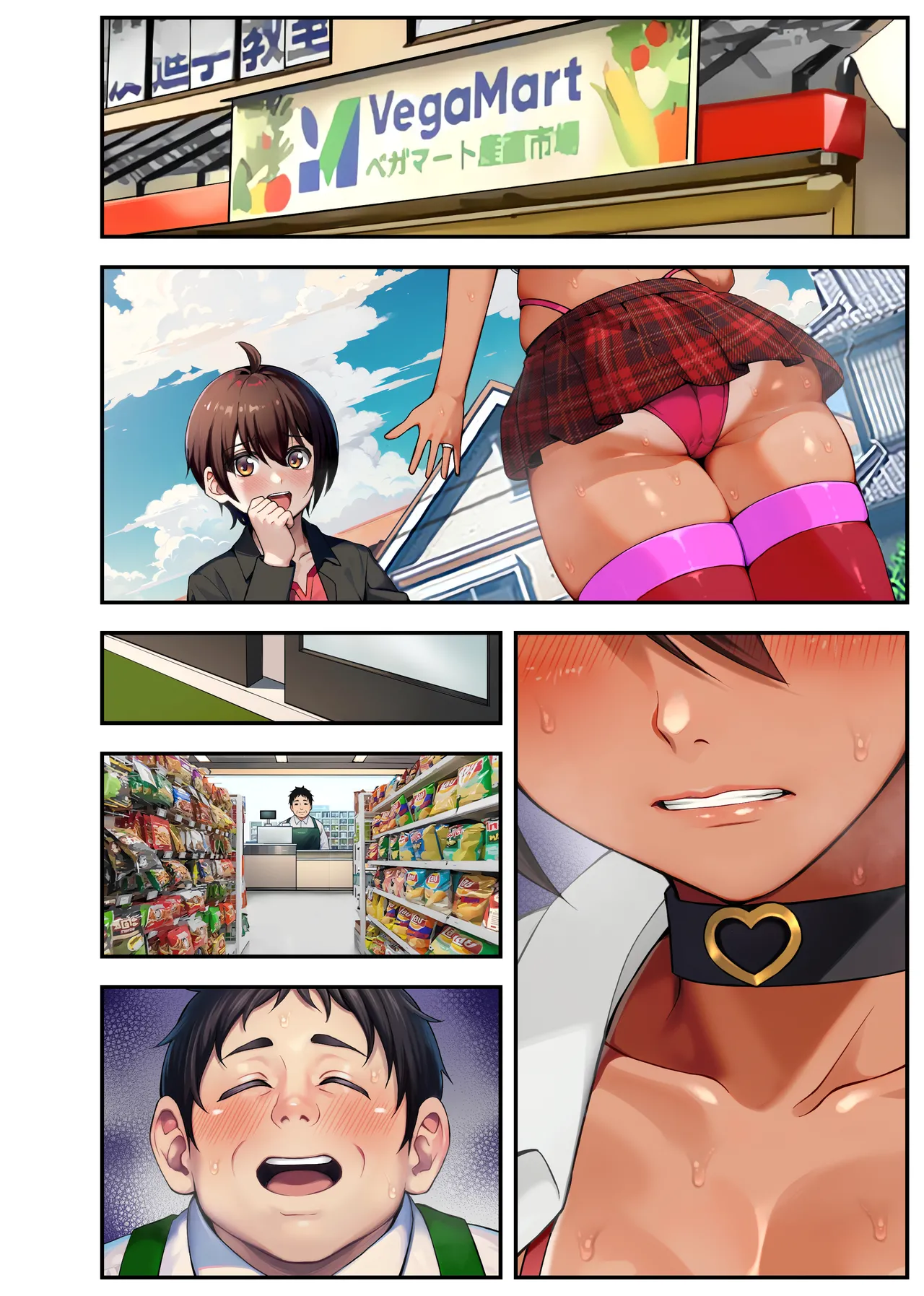 俺の母ちゃんが友達の専用オナホールになる話2 俺の母ちゃんが友達の専用オナホールになる話2 前編 Page.76