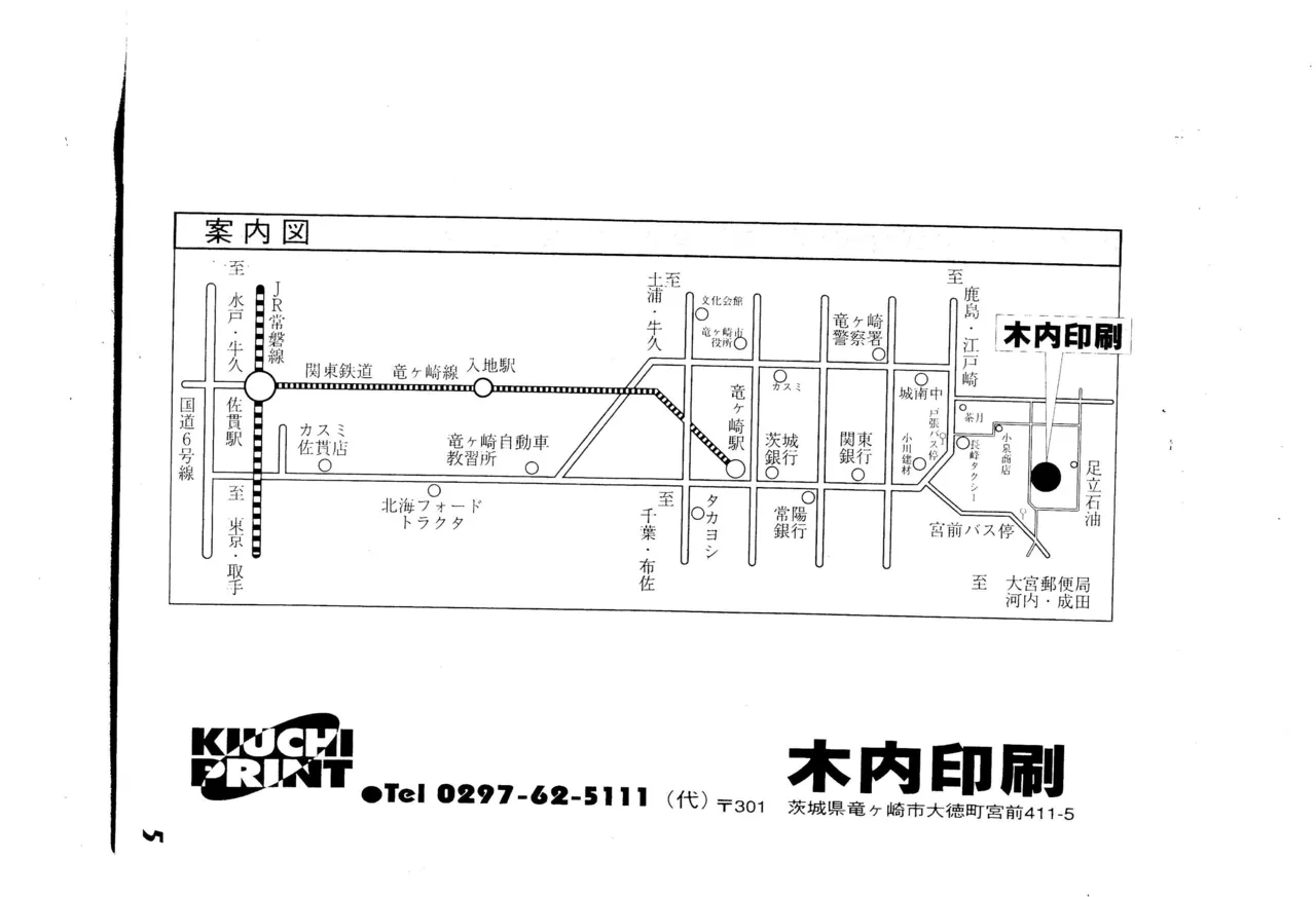 あまったはるねん Page.38