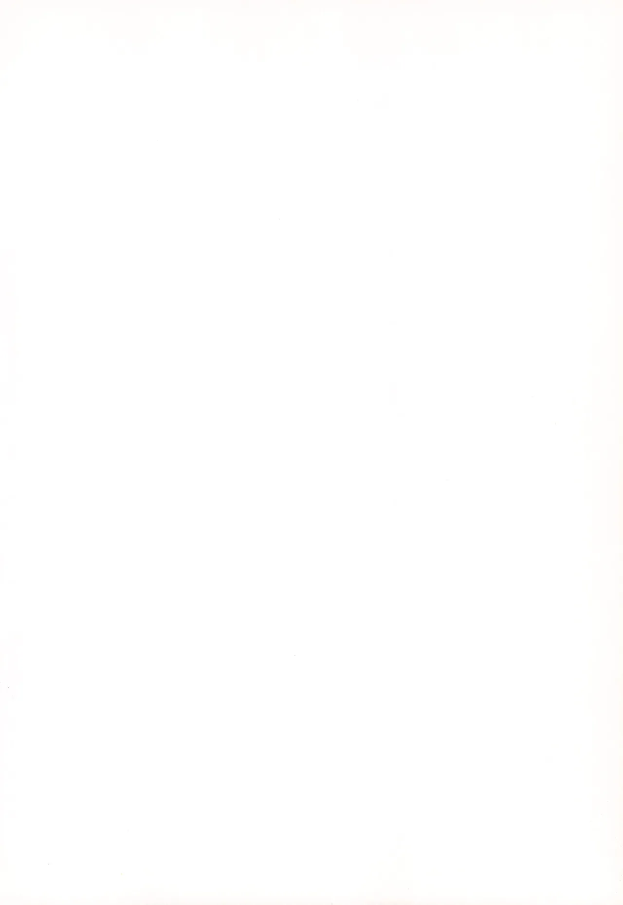 初恋のキティホーク Page.2