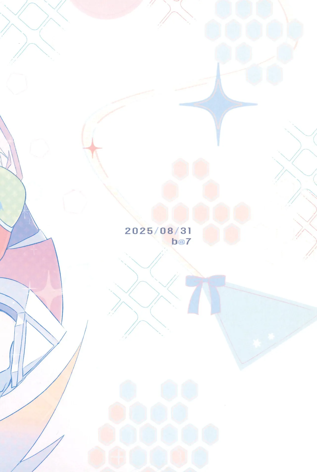 あさくてふかいコネクト Page.38