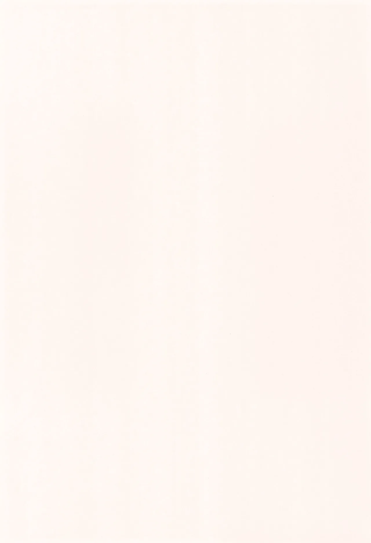 酔いも甘いも Page.3