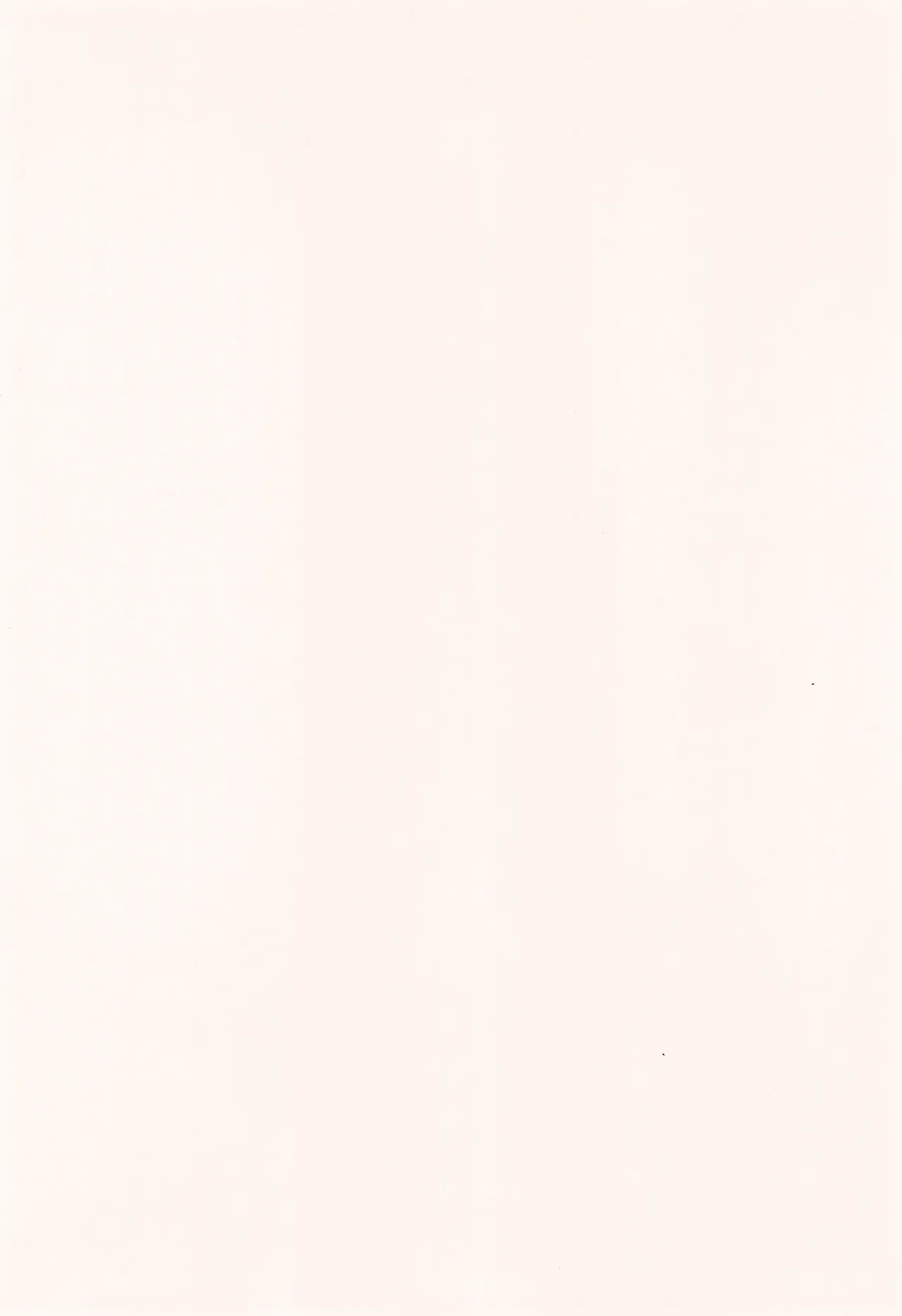 酔いも甘いも Page.4