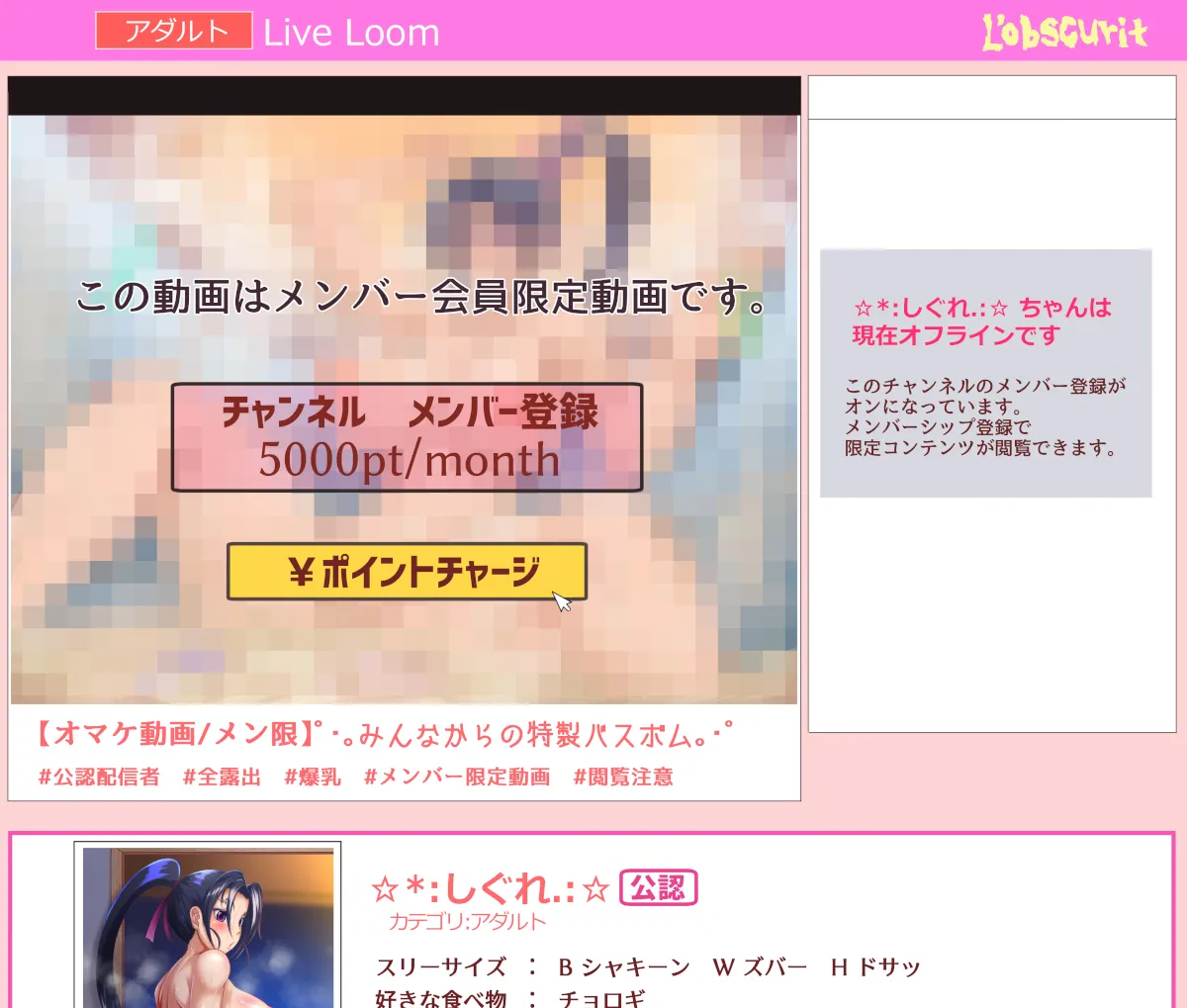 心屠拷憐惨 曲序〜お仕事地獄篇〜 Page.62