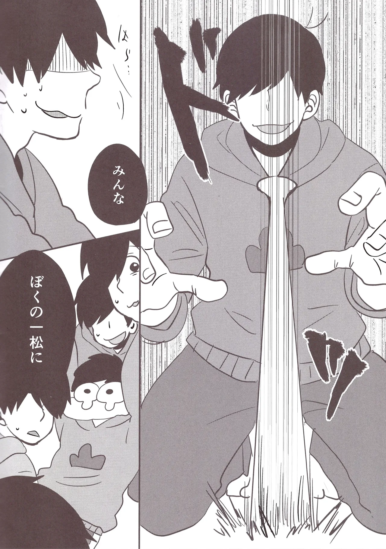 Fat warning Jyushimatsu x Ichimatsu Adults 0 yen – Osomatsu-San dj Page.6