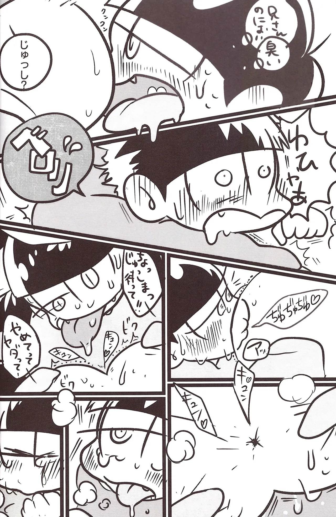 Borrow your ass! – Osomatsu-San dj Page.20