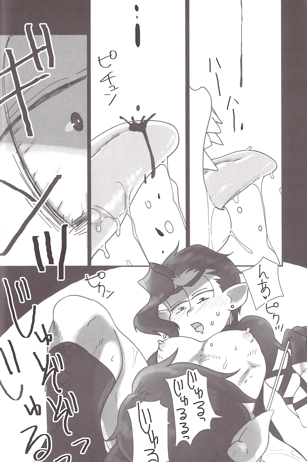 Aberrant Sexual Propensity – Osomatsu-San dj Page.13