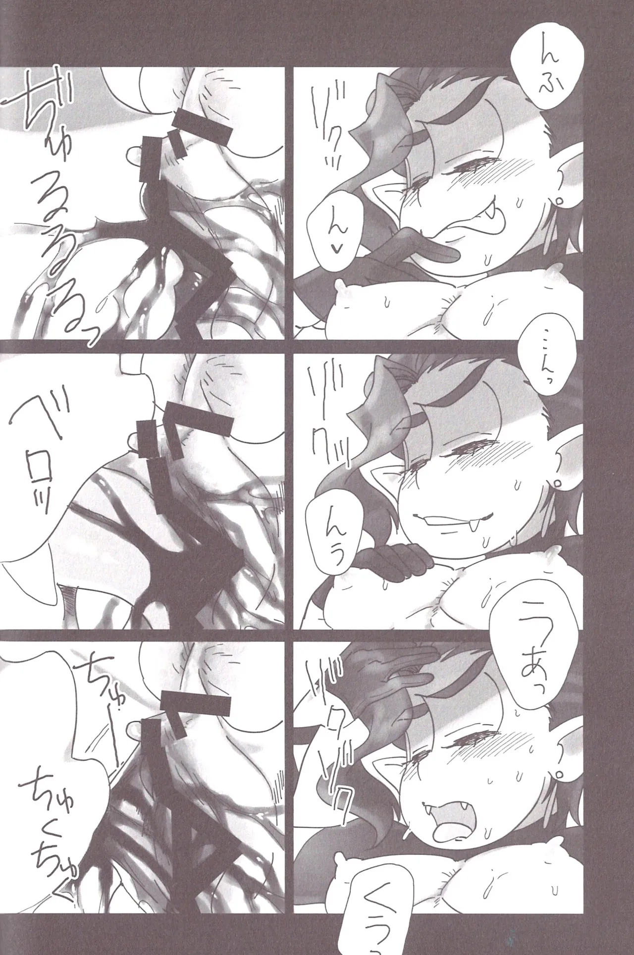 Aberrant Sexual Propensity – Osomatsu-San dj Page.15