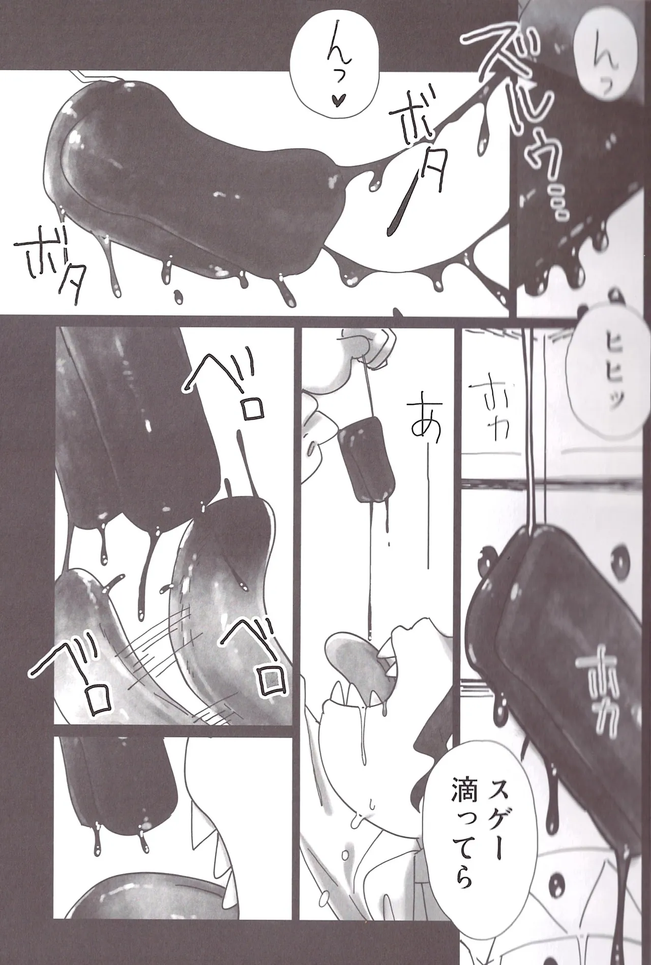 Aberrant Sexual Propensity – Osomatsu-San dj Page.18