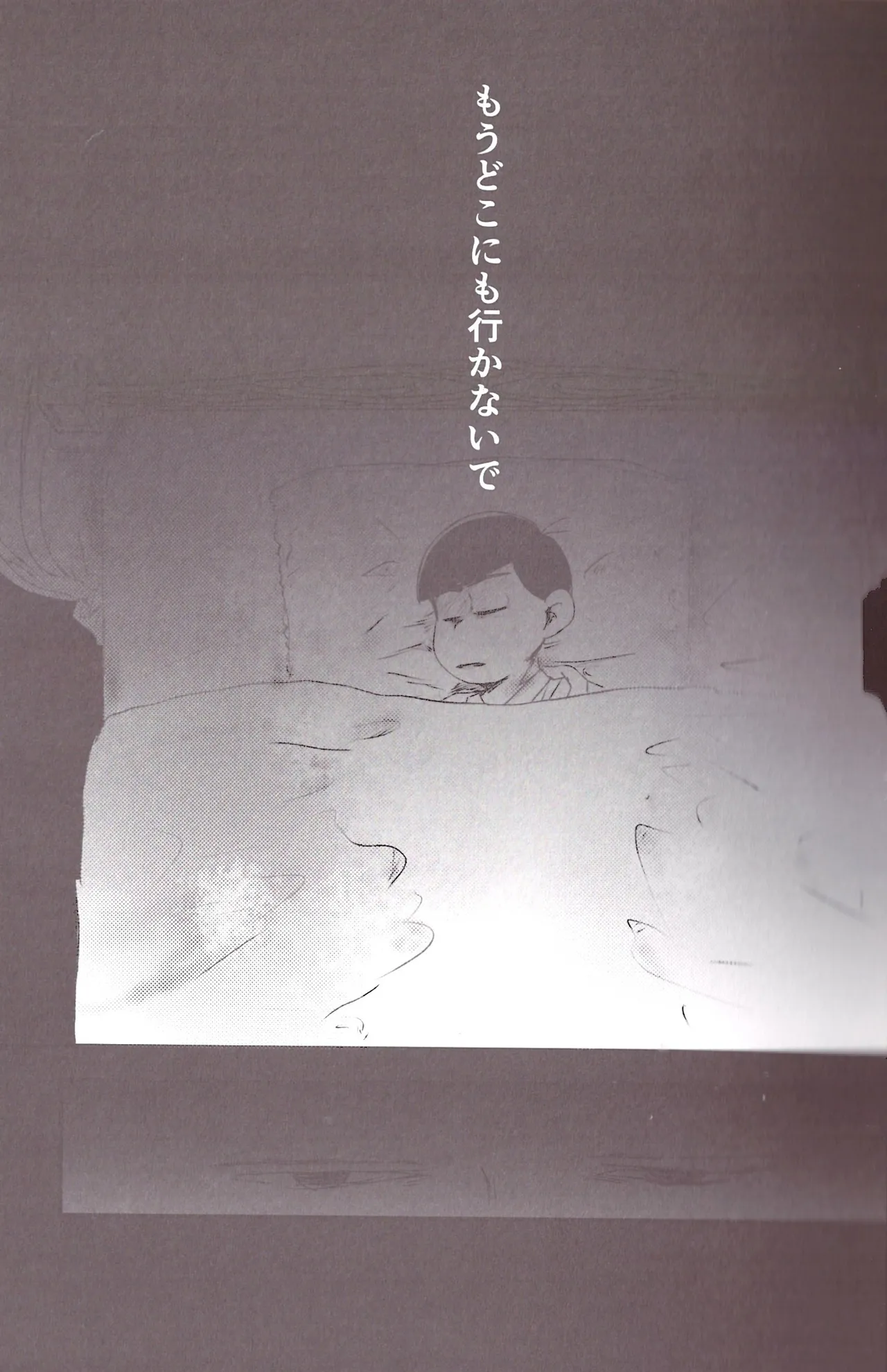 Aberrant Sexual Propensity – Osomatsu-San dj Page.34