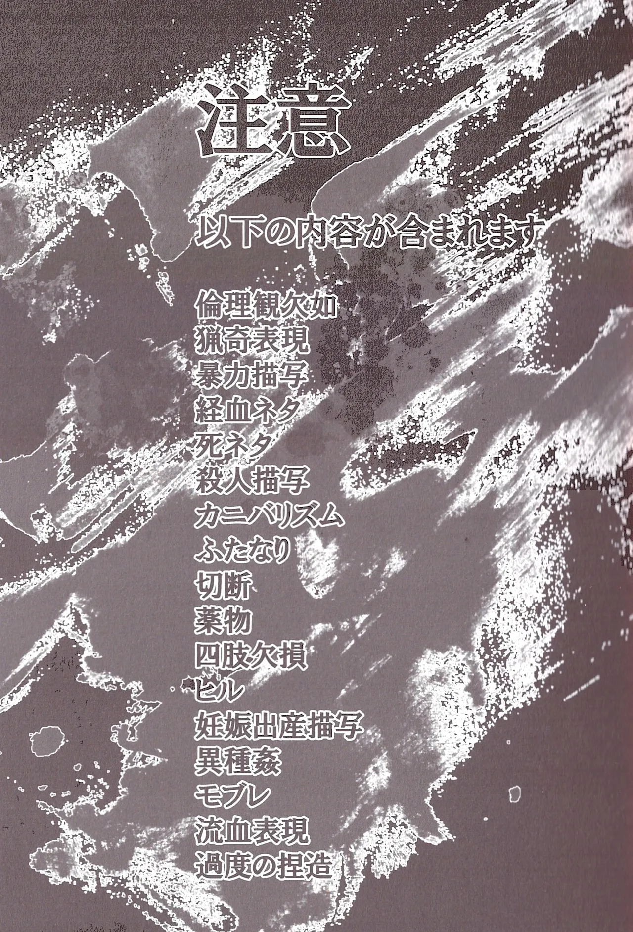 Aberrant Sexual Propensity – Osomatsu-San dj Page.4